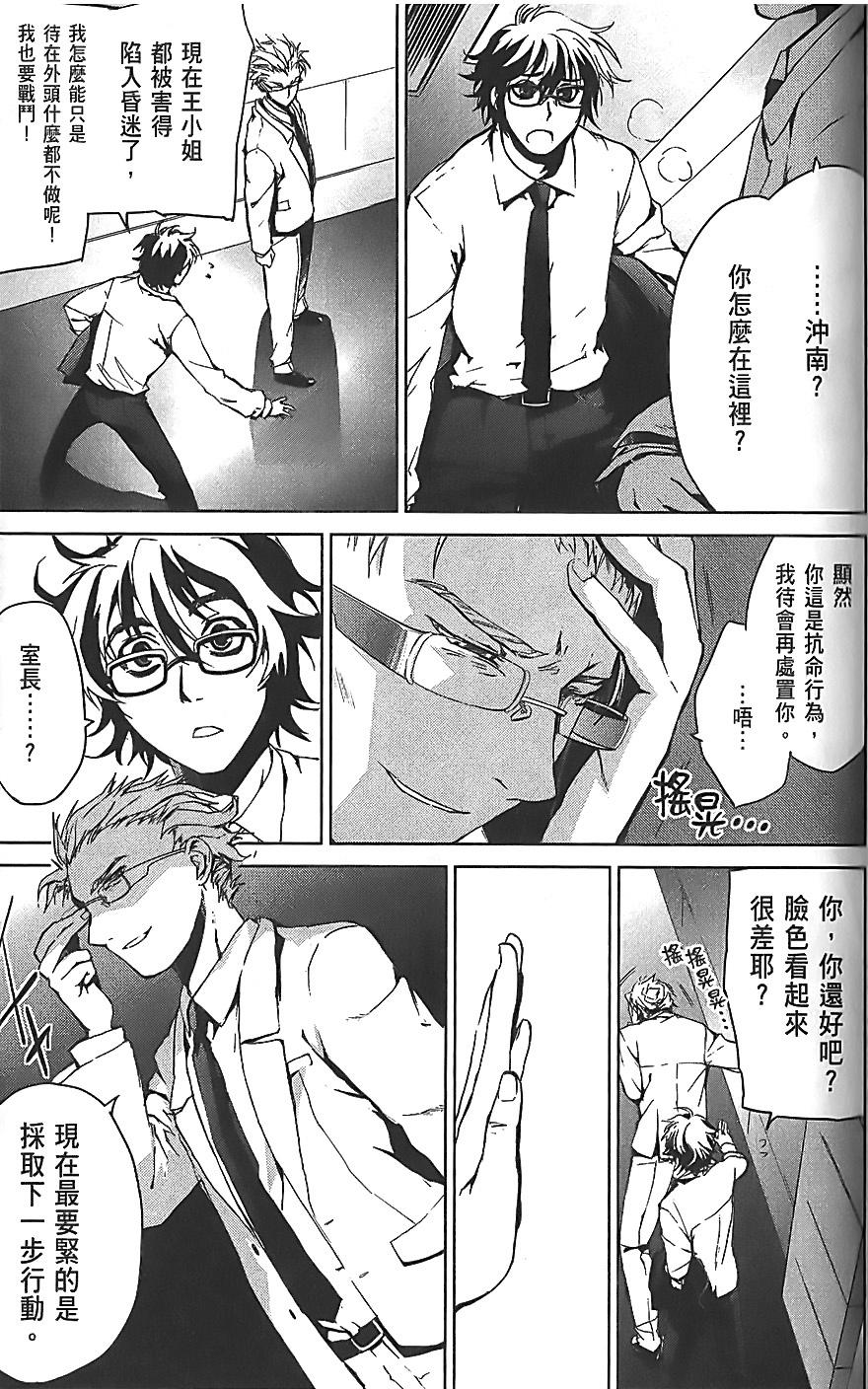 第107页