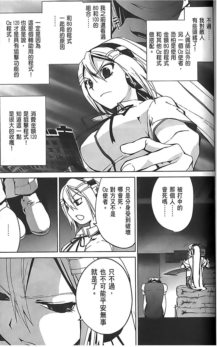 第111页