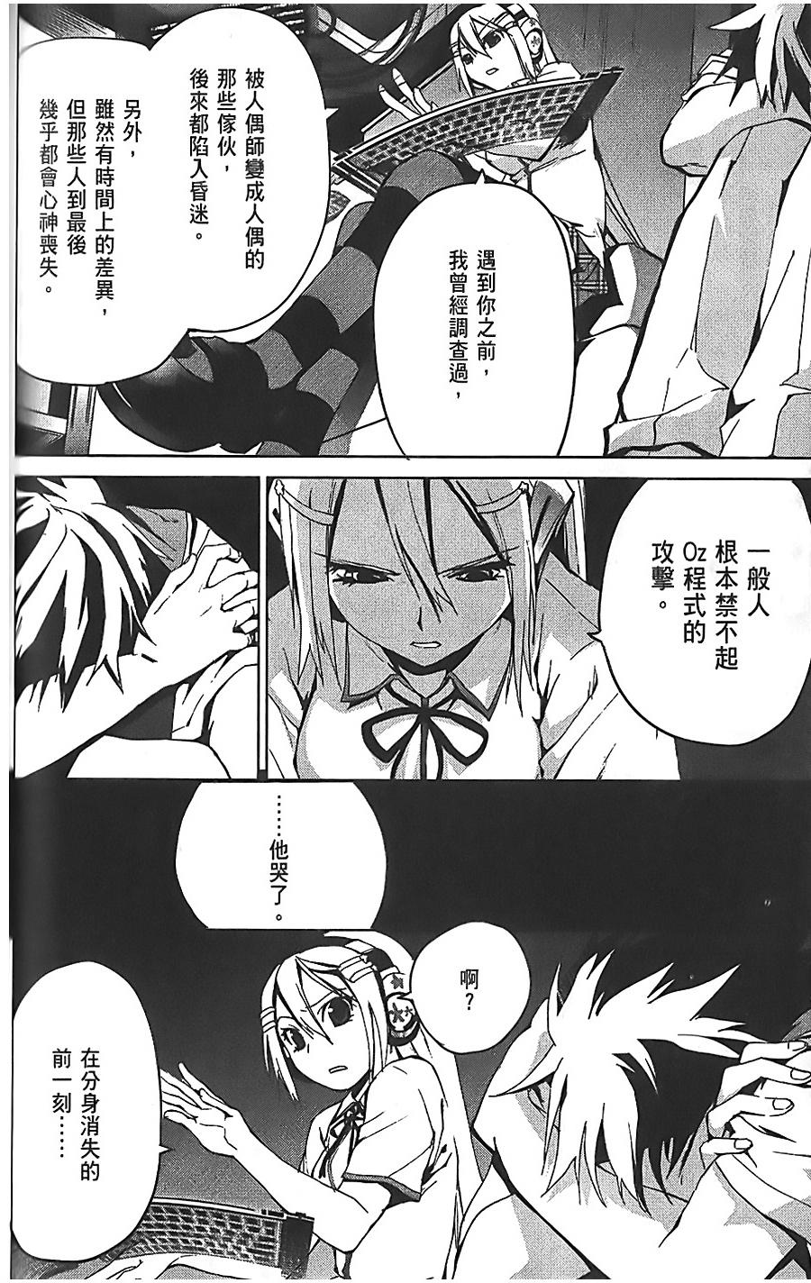 第112页