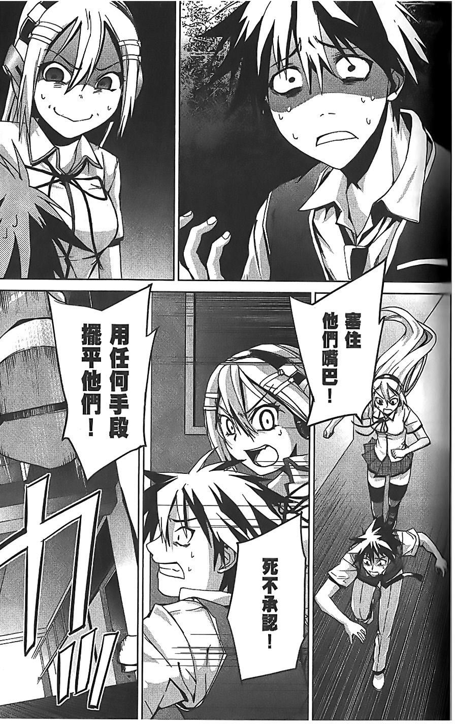 第121页