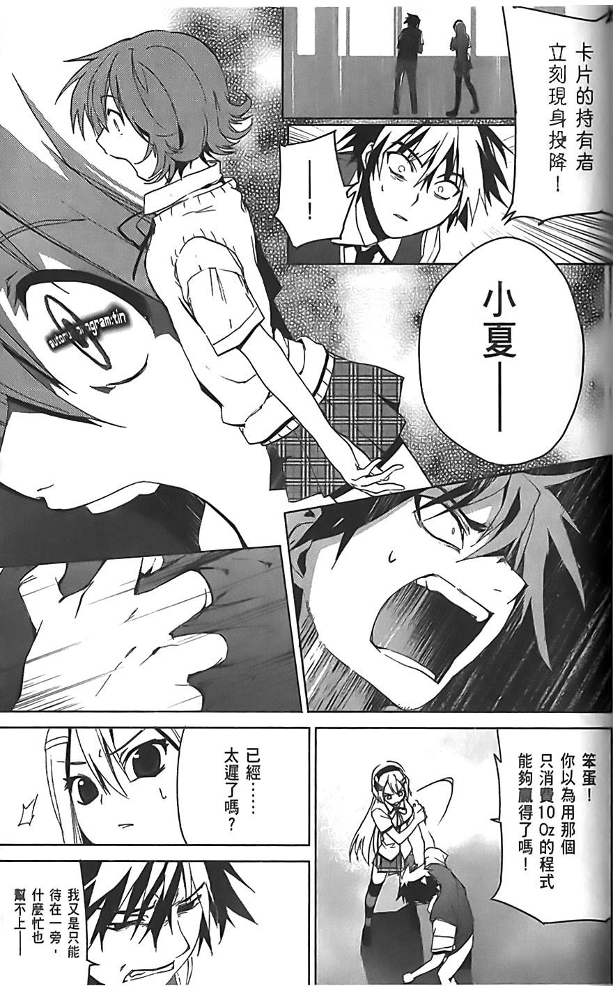 第137页