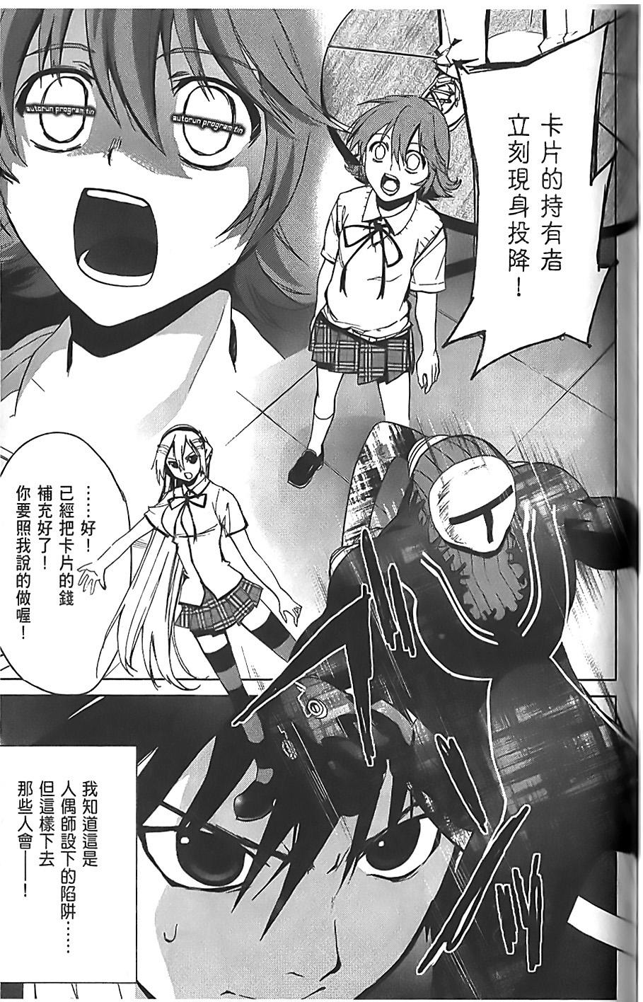 第139页