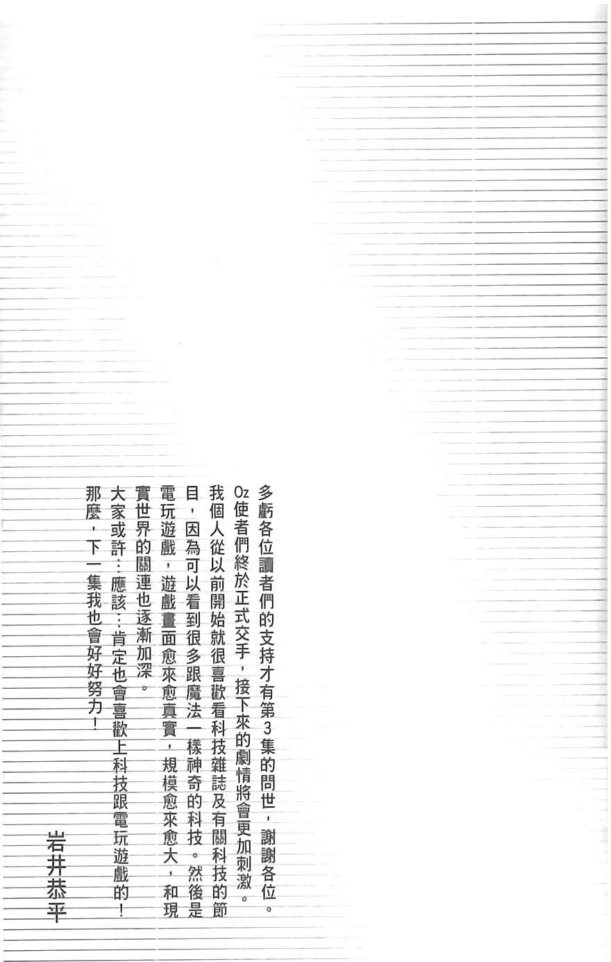 第169页