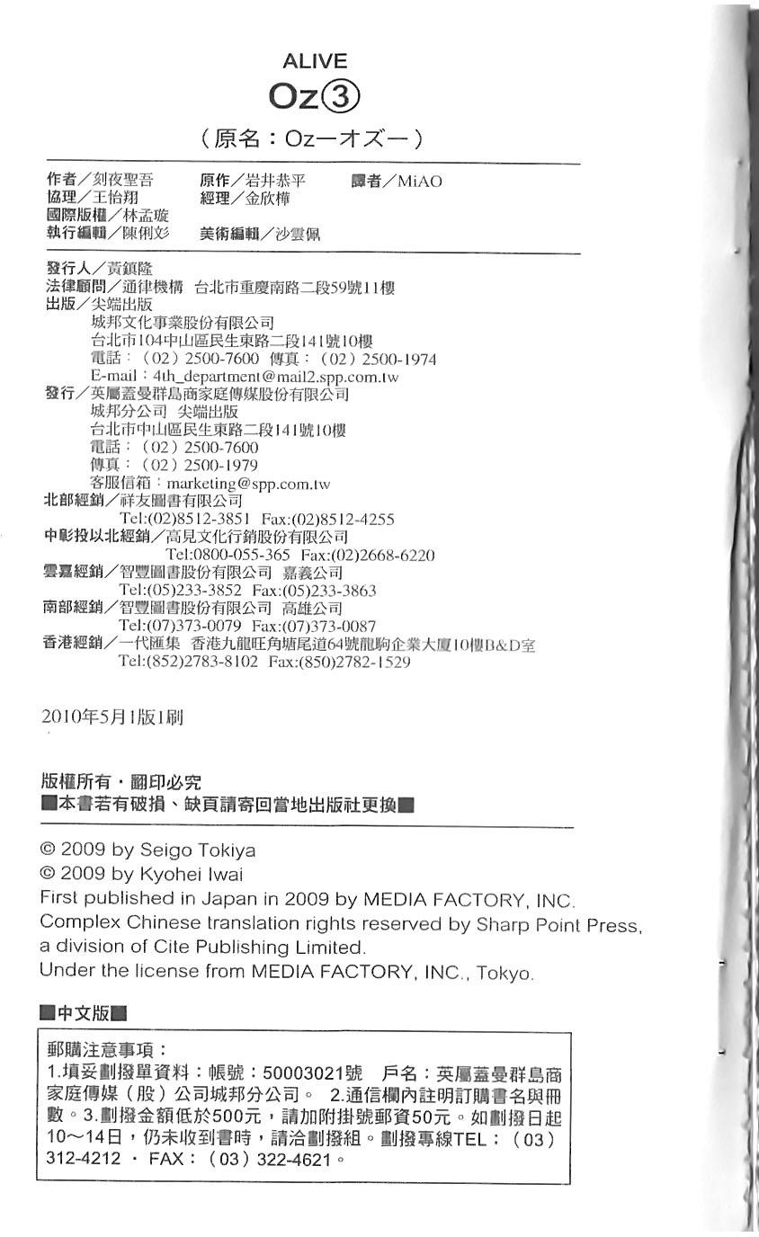 第171页