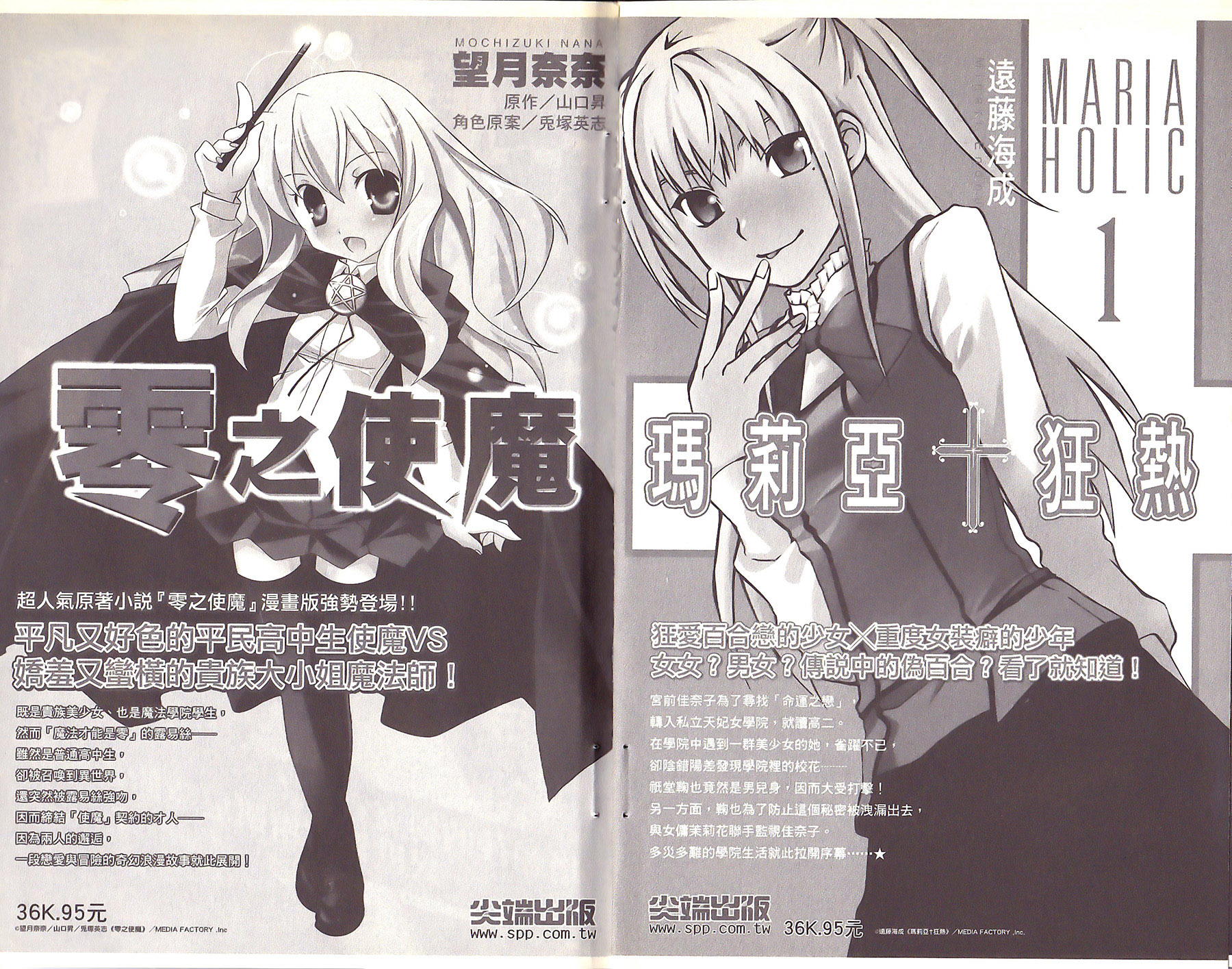 第172页