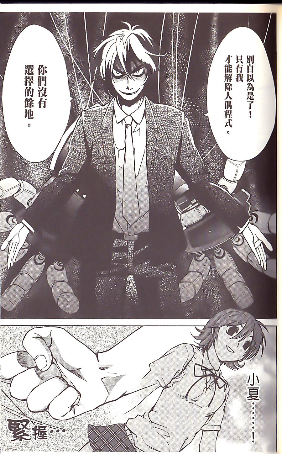 第44页