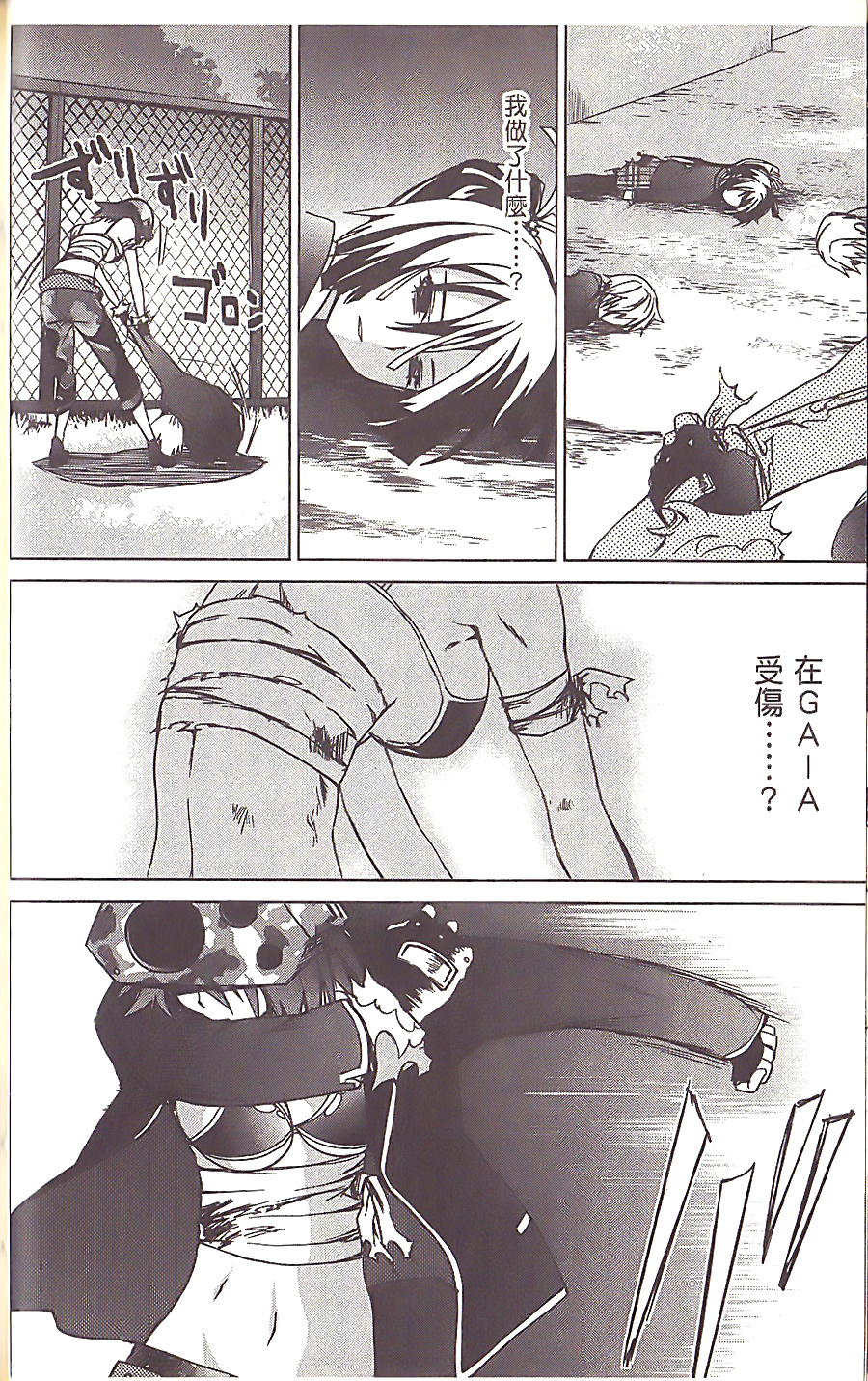 第63页