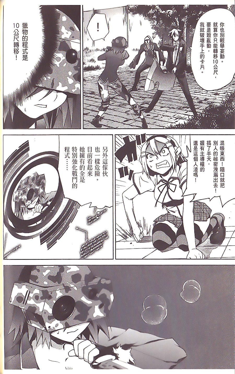 第70页