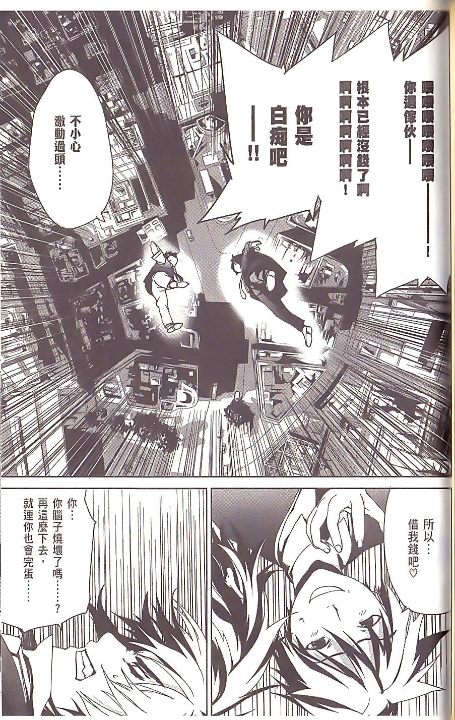 第94页