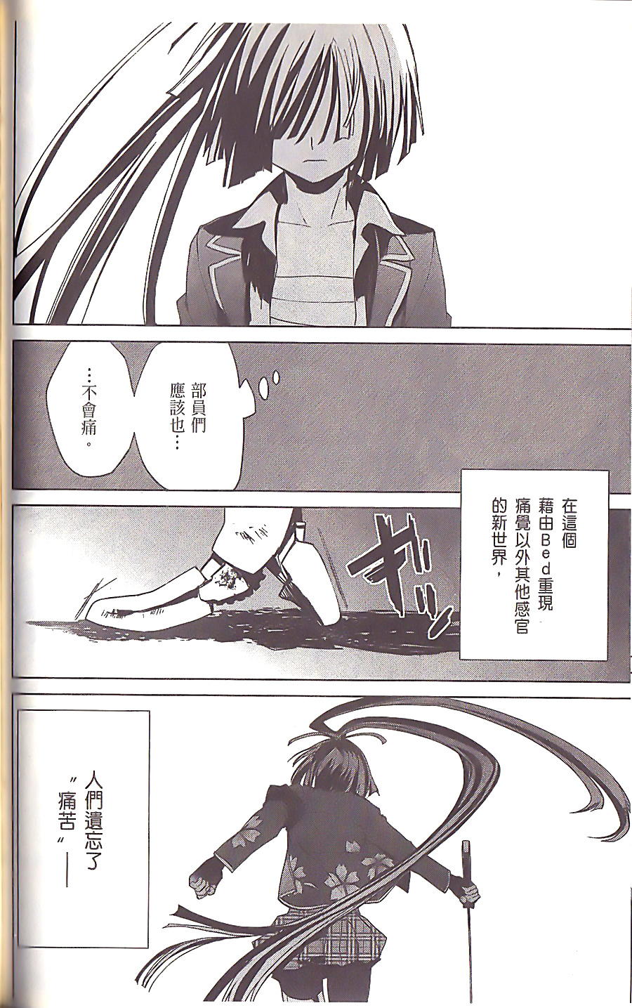 第109页