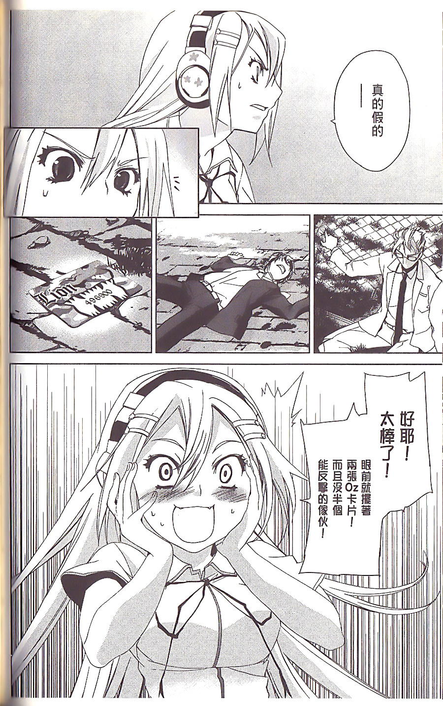 第115页