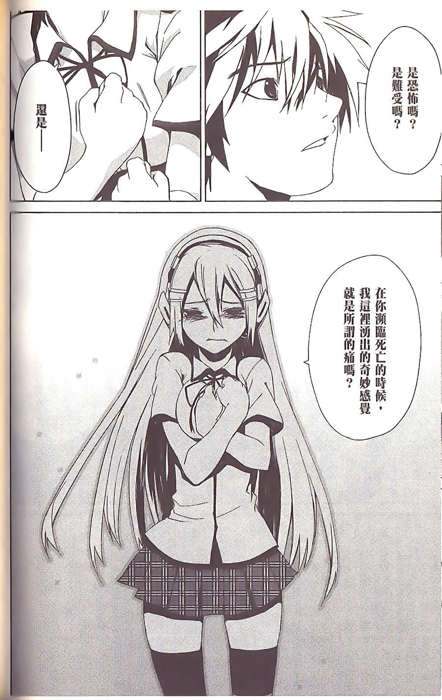 第137页