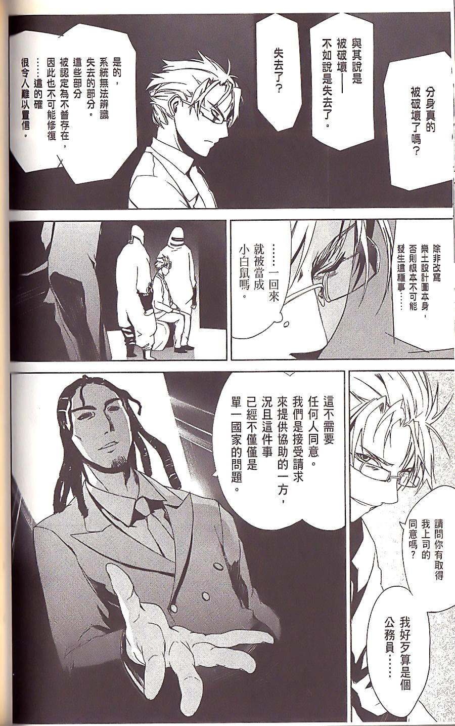 第139页