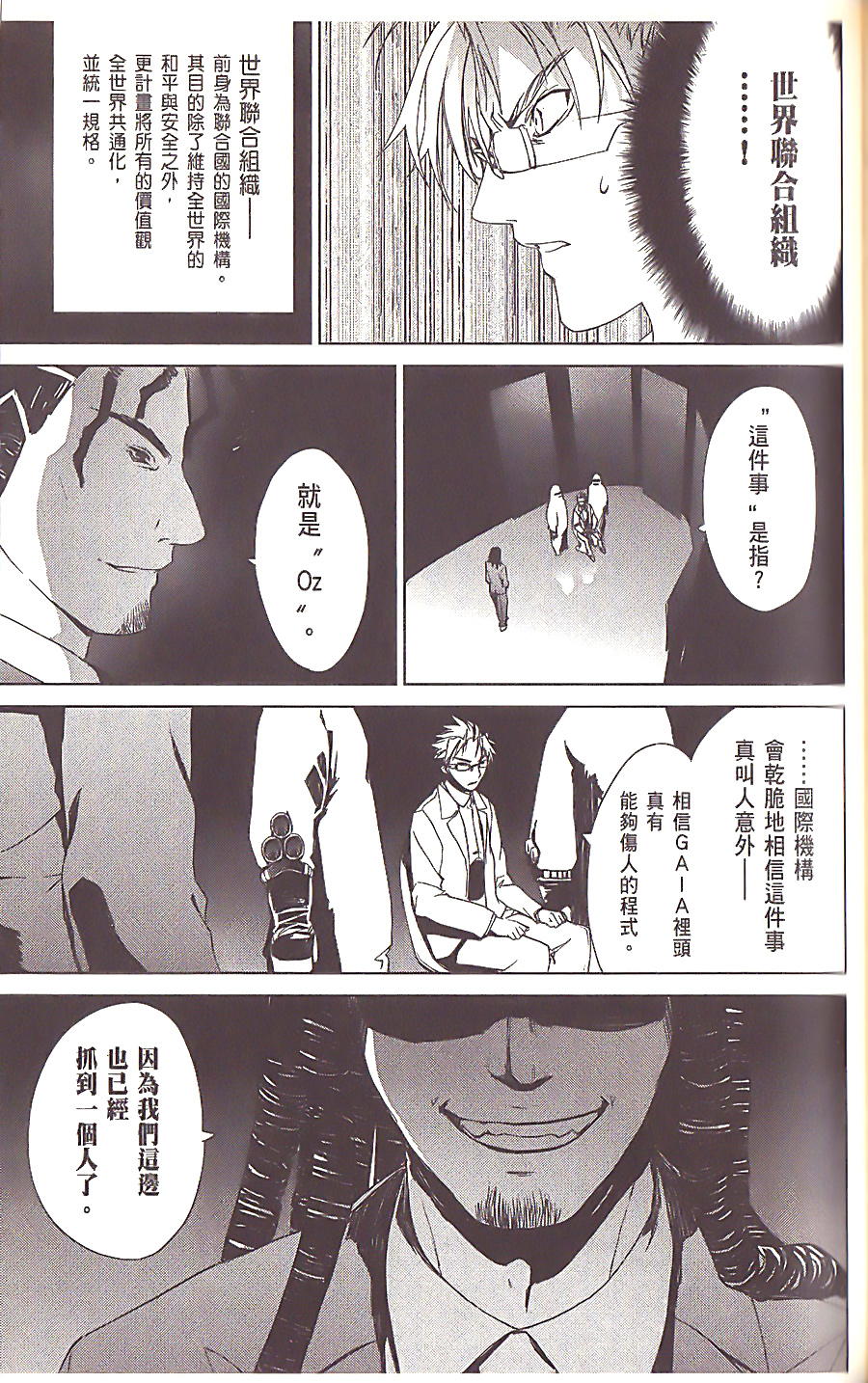 第140页