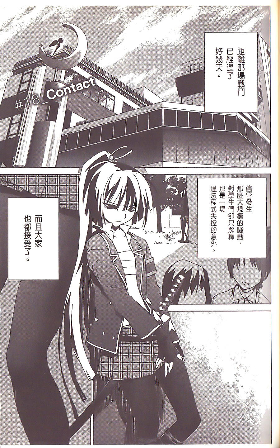 第142页