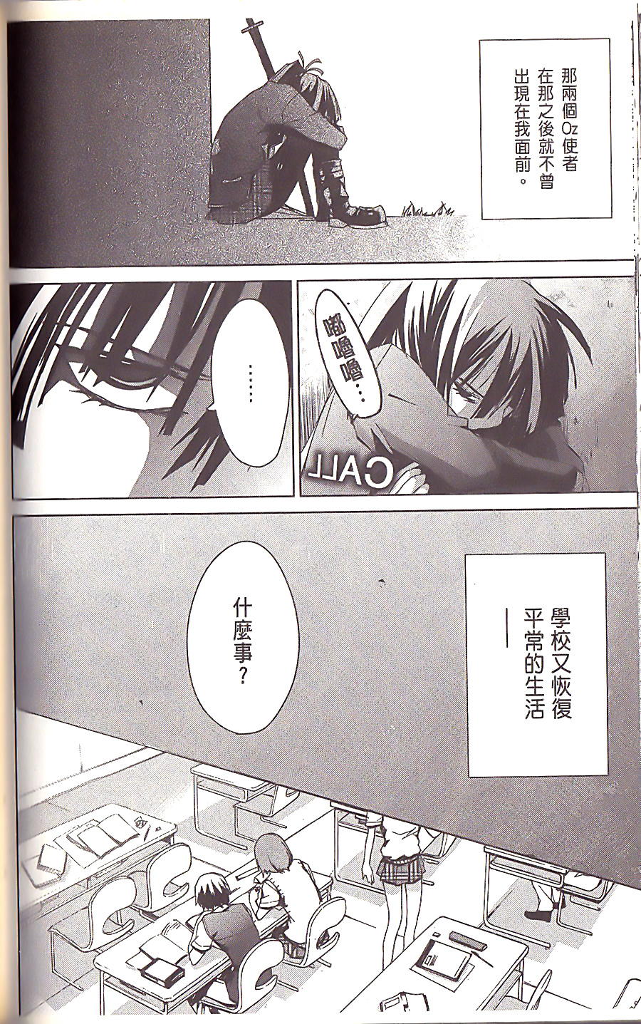 第143页