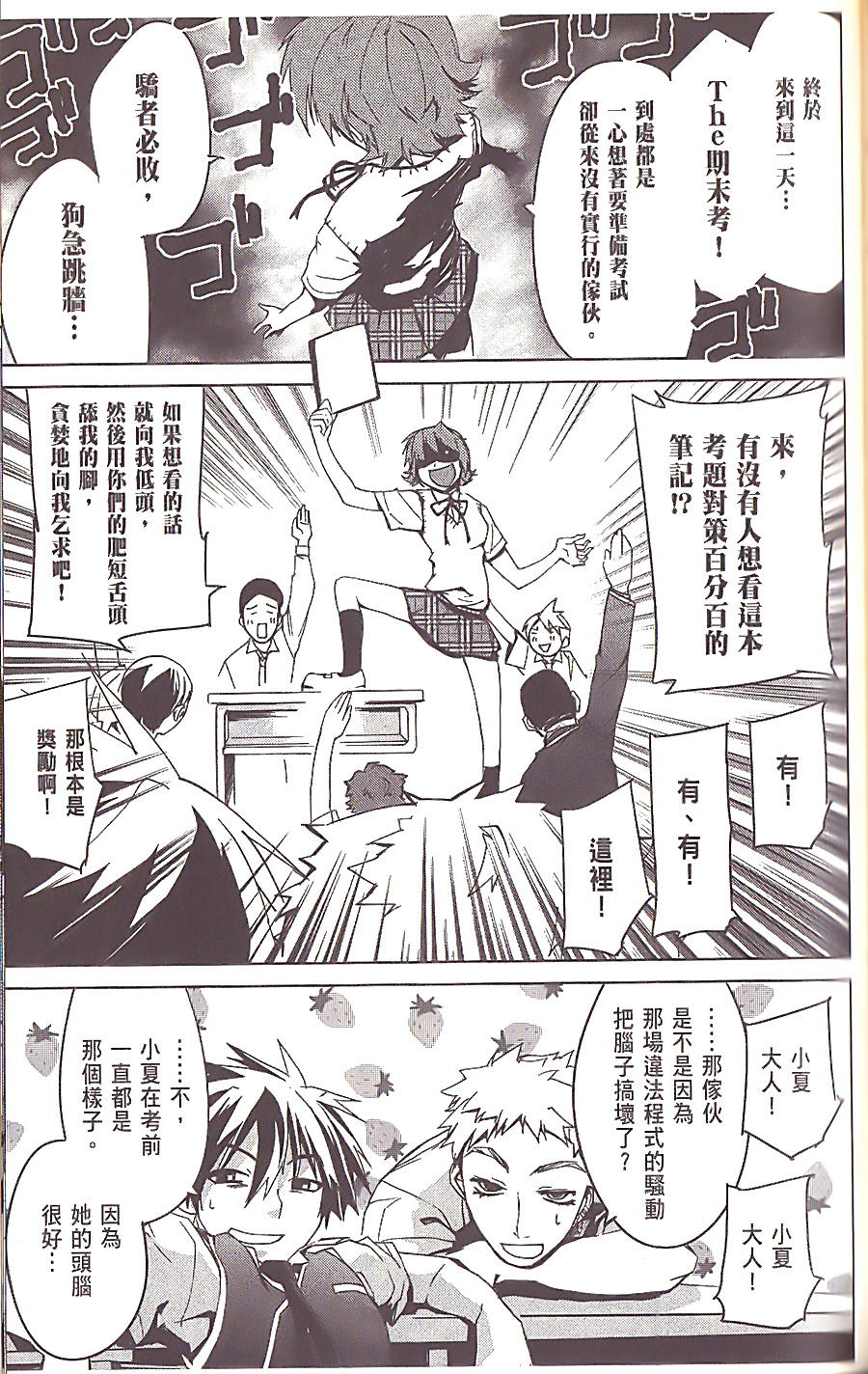 第146页