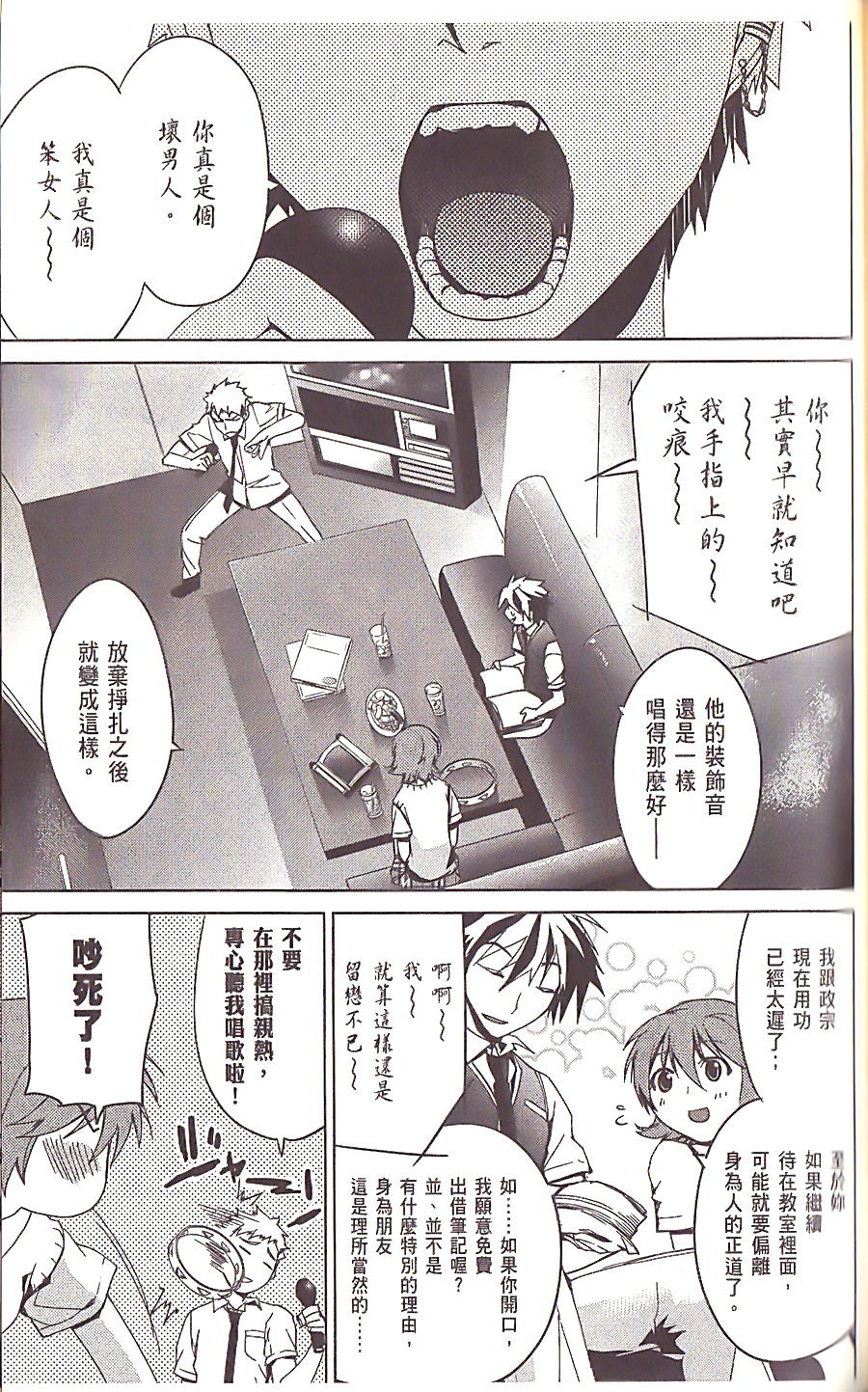 第148页