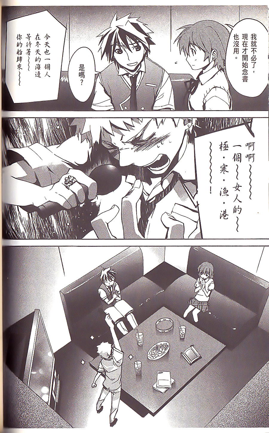 第149页