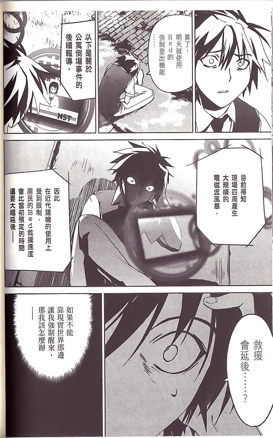 第161页