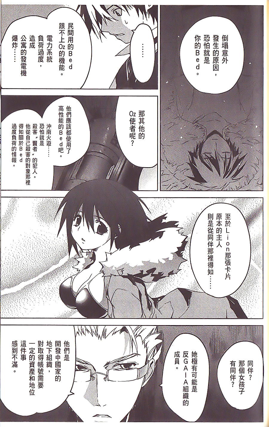 第166页