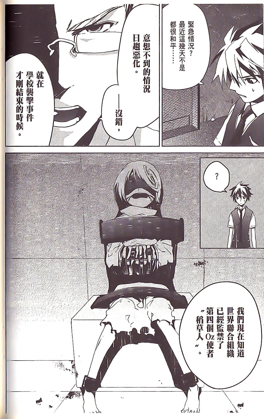 第169页