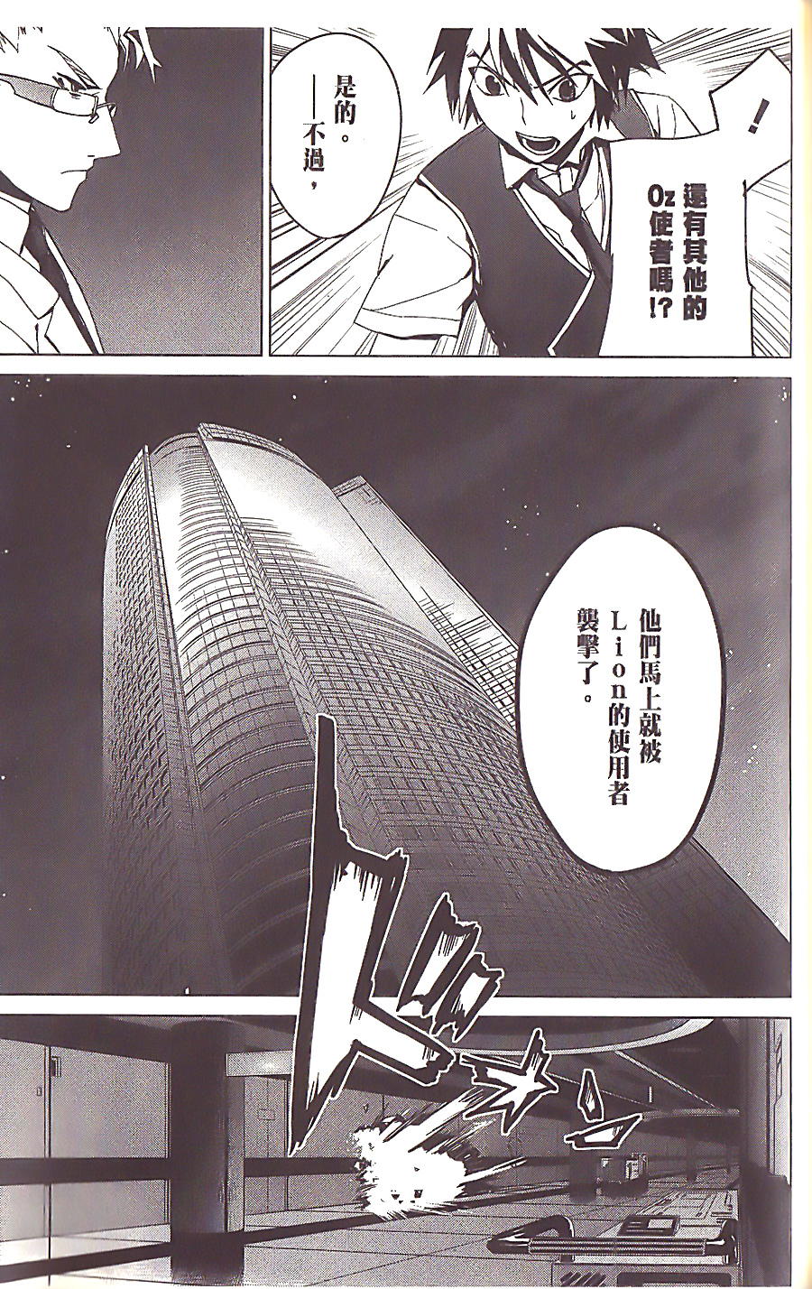 第170页