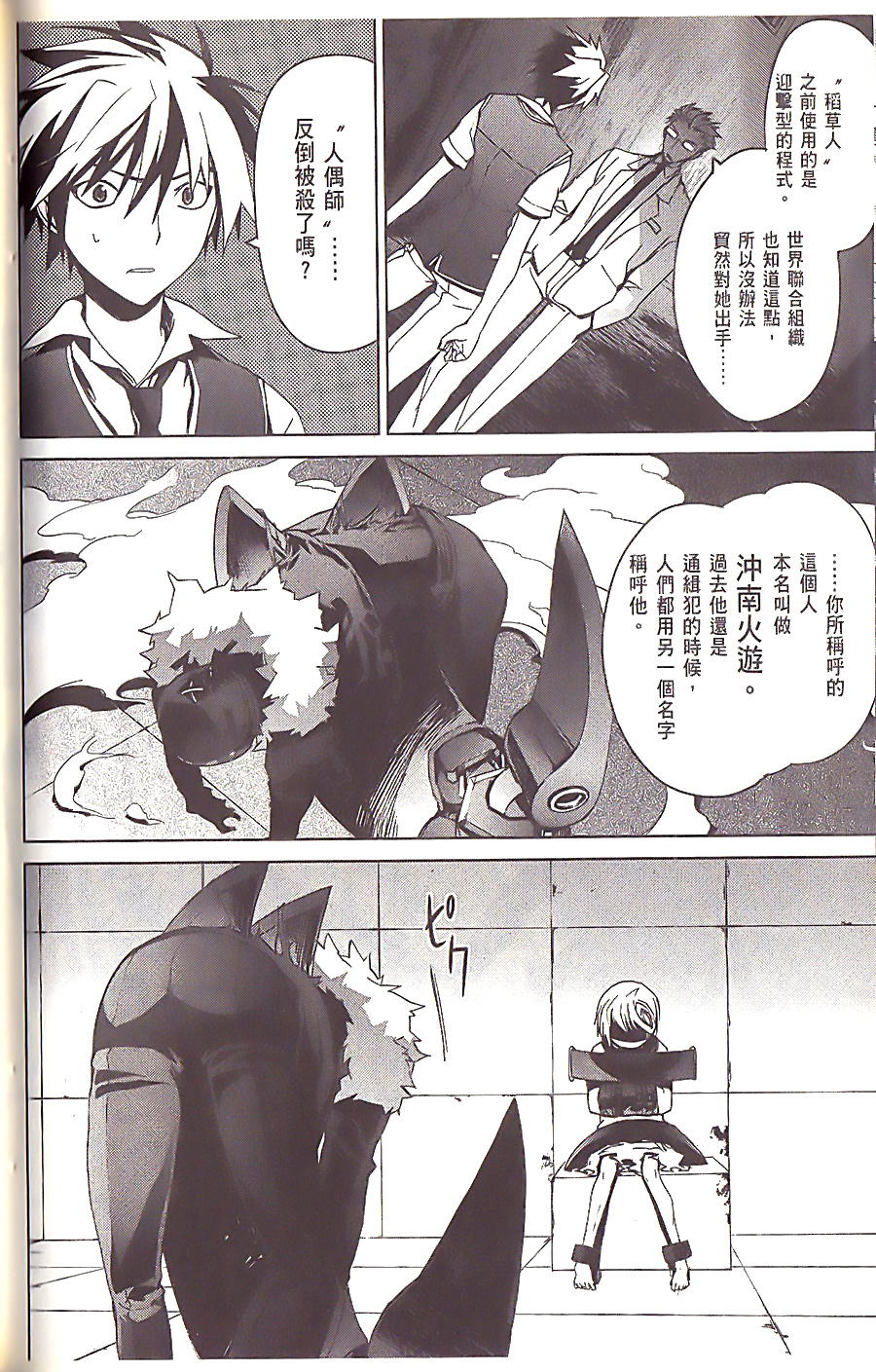 第175页