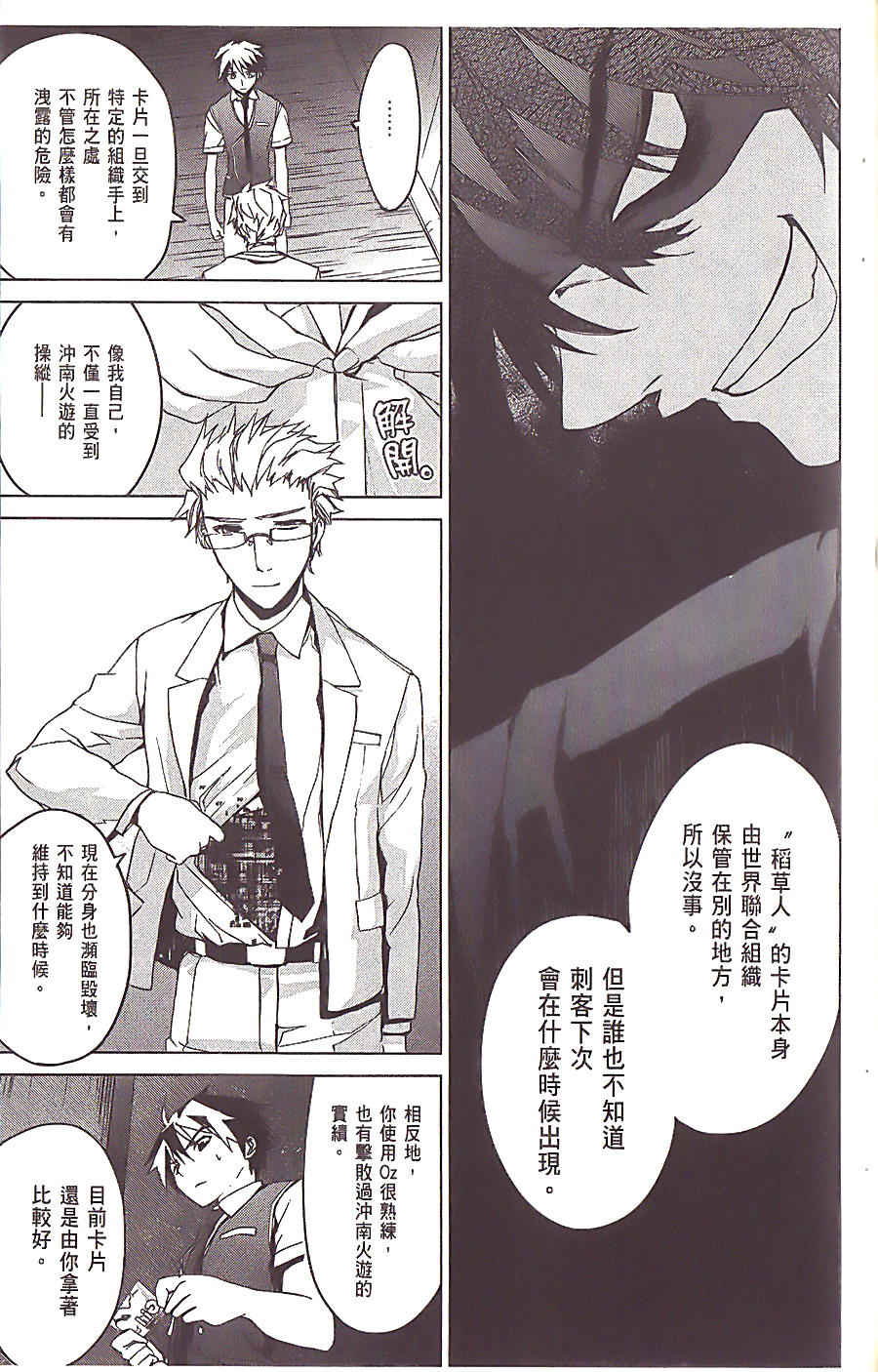 第178页