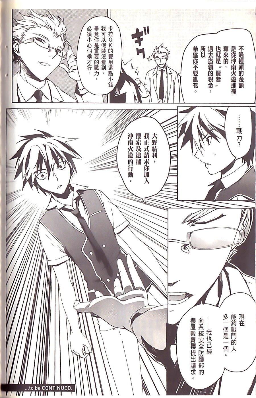 第179页