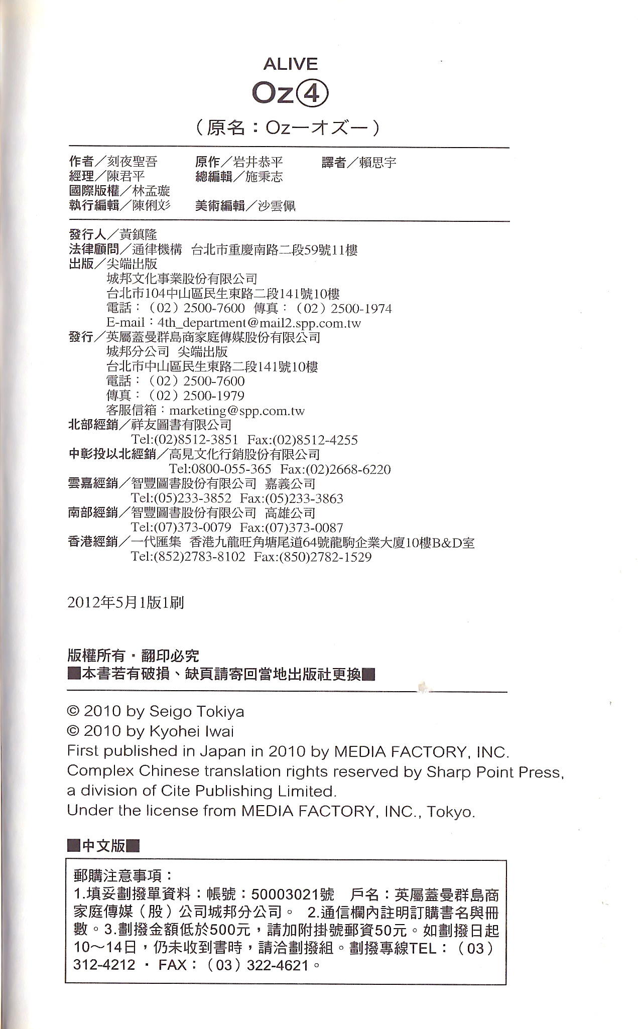 第181页