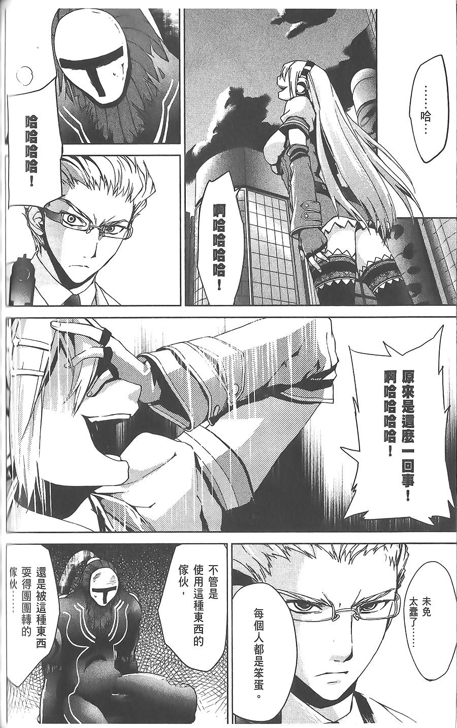 第88页
