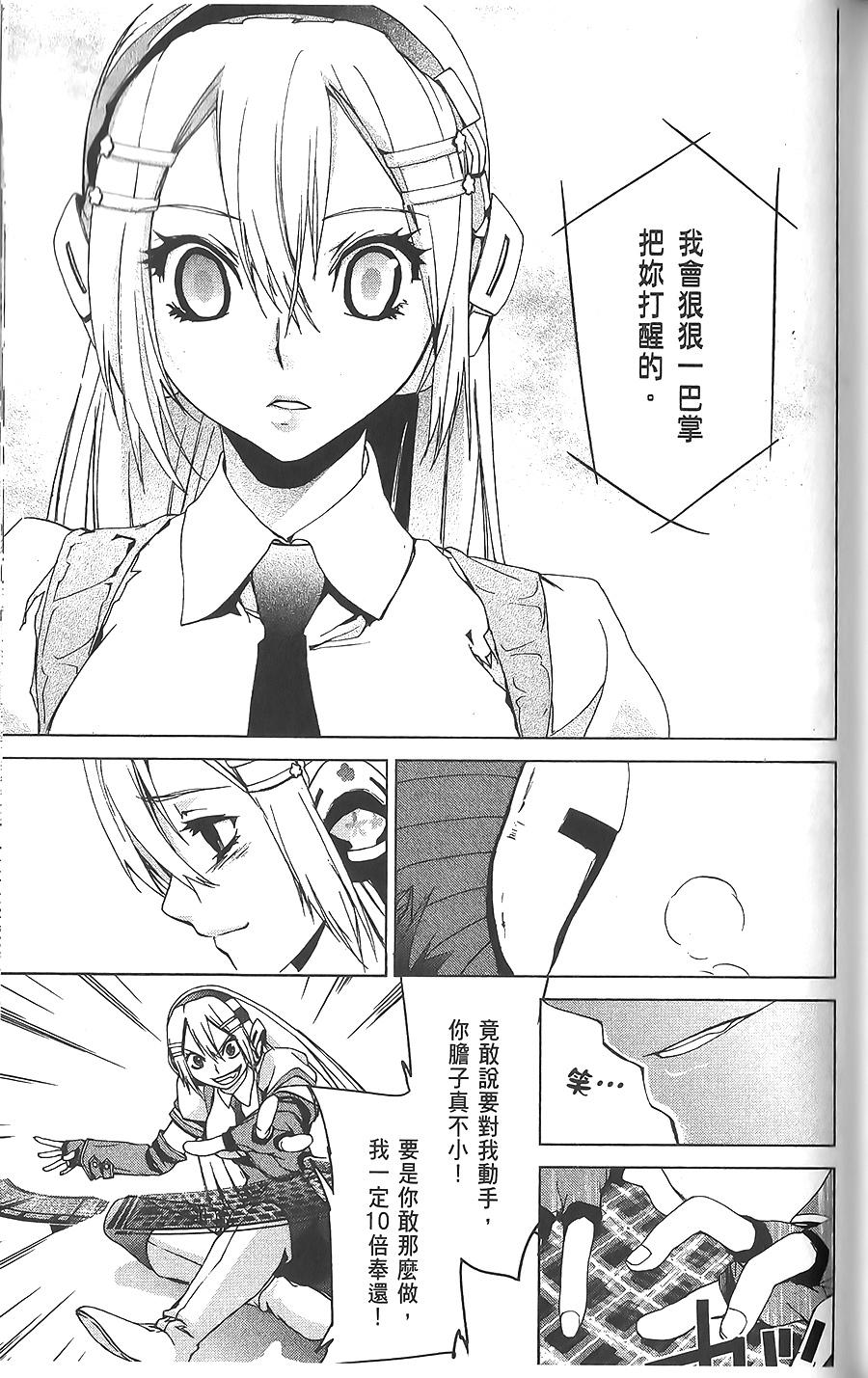 第101页