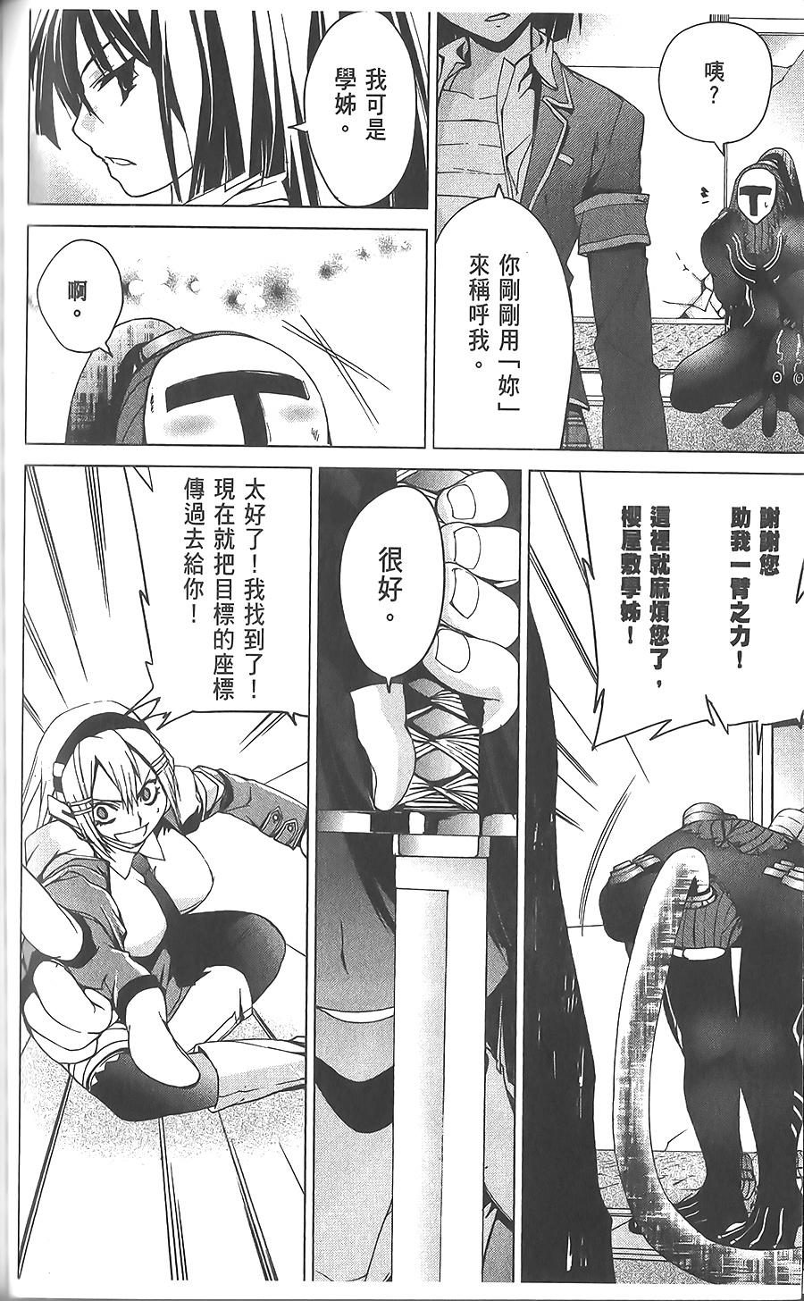第106页