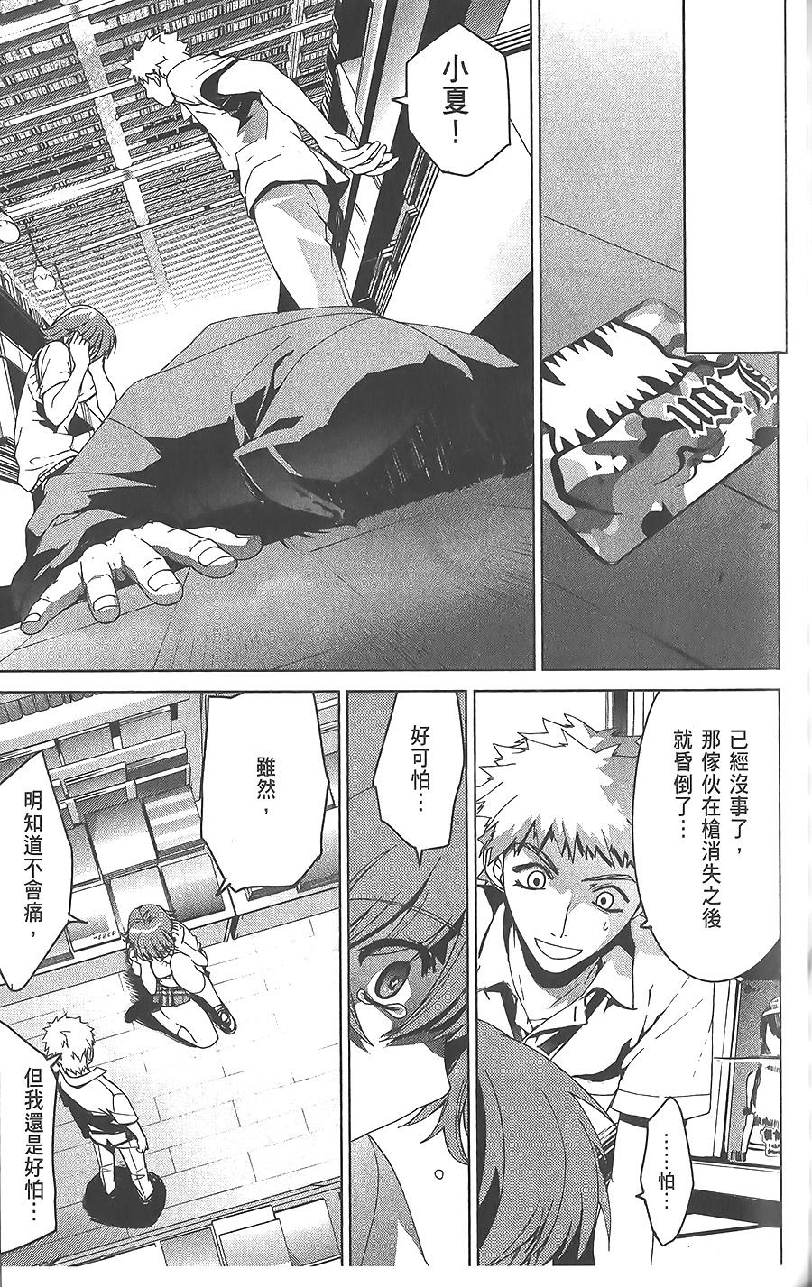 第134页