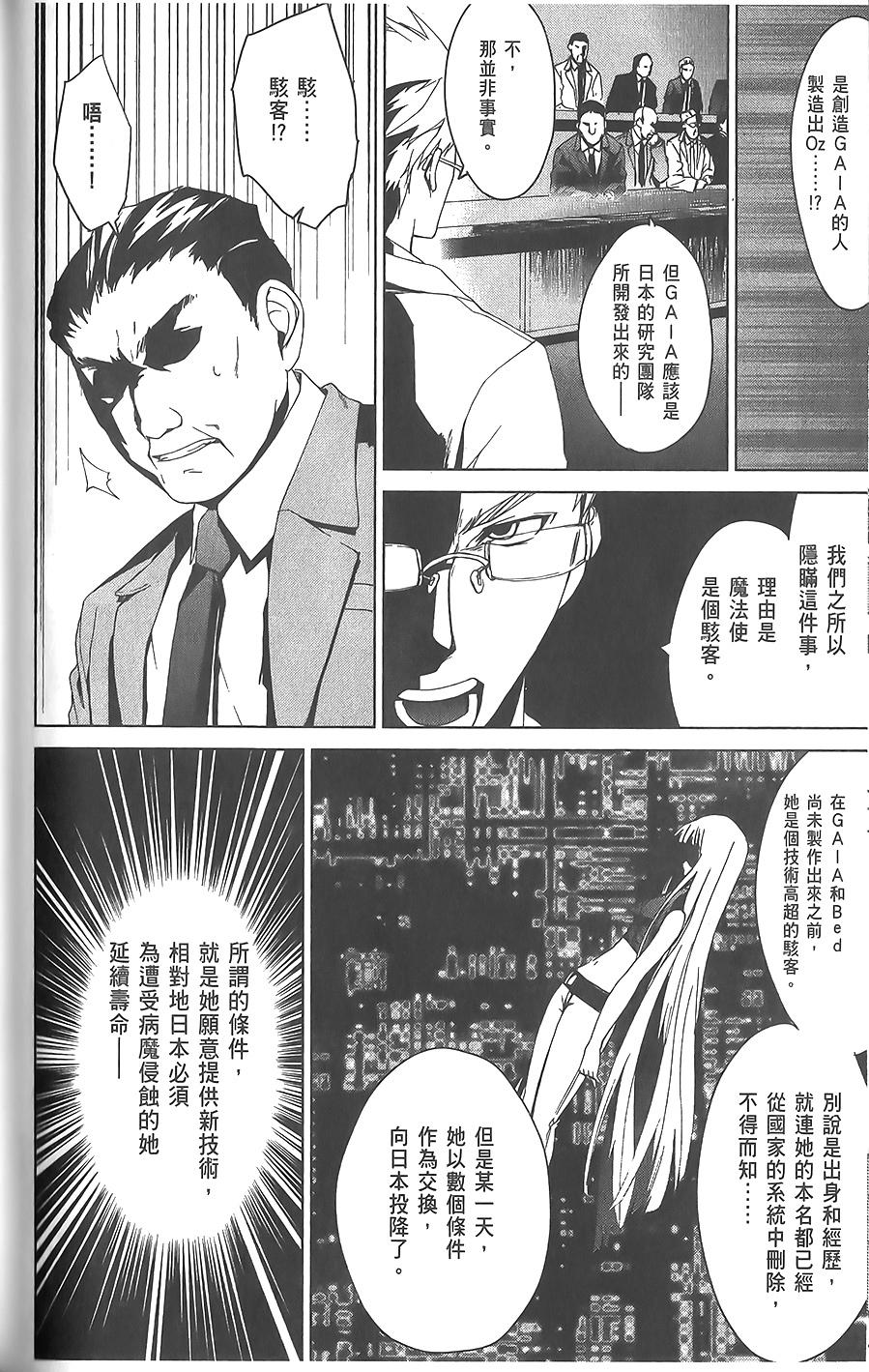 第137页