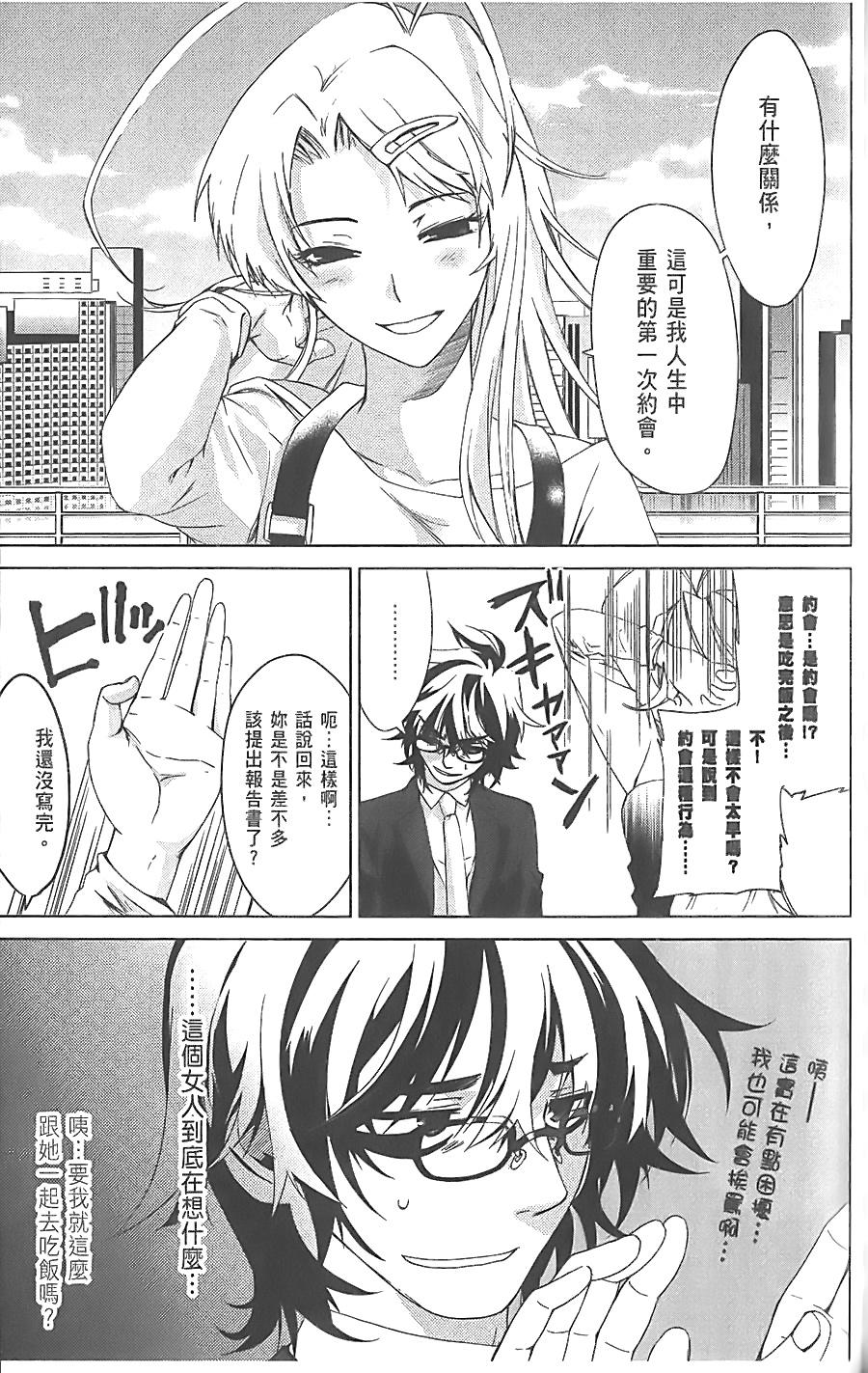 第146页