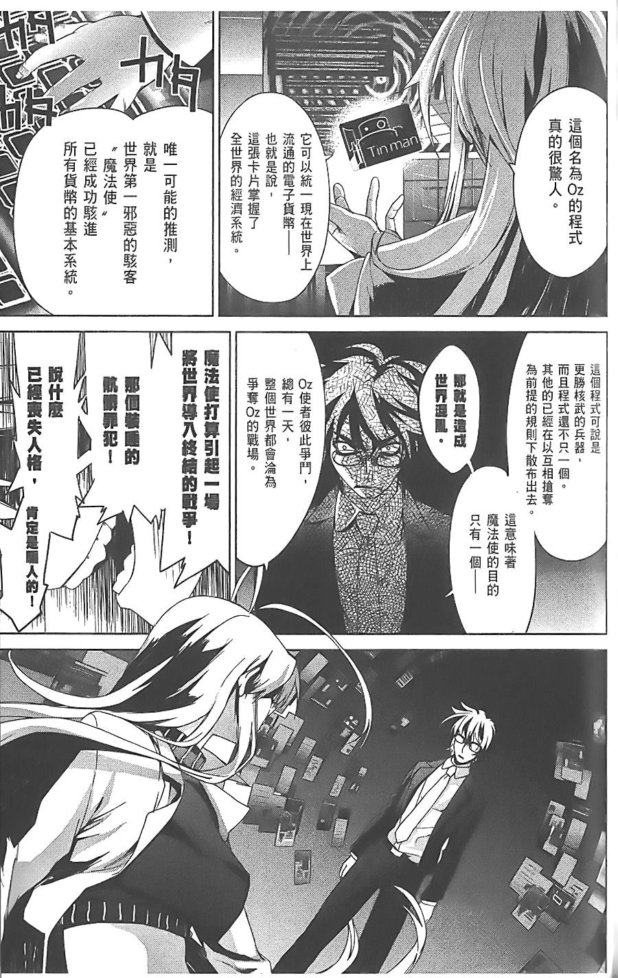 第156页