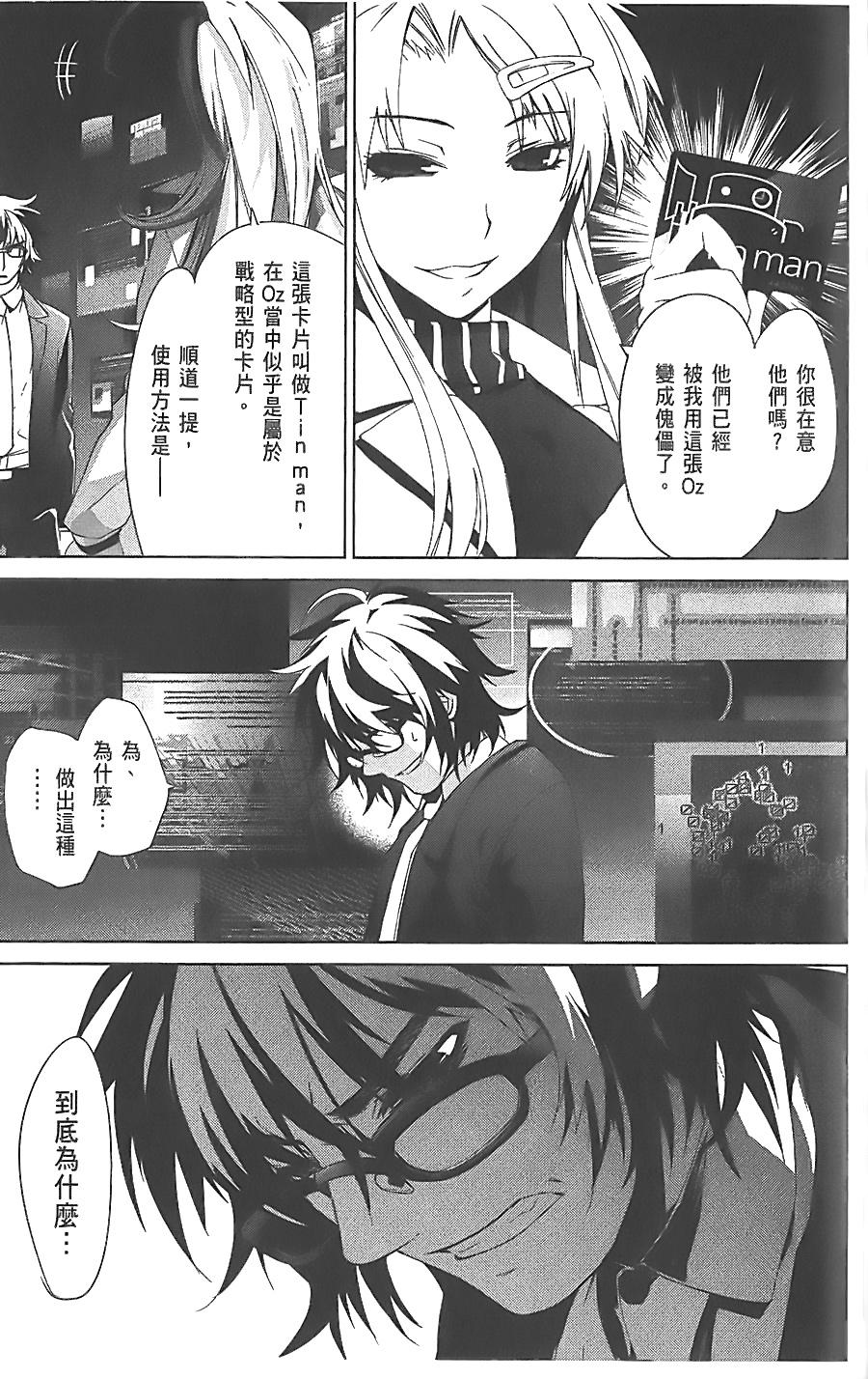第158页