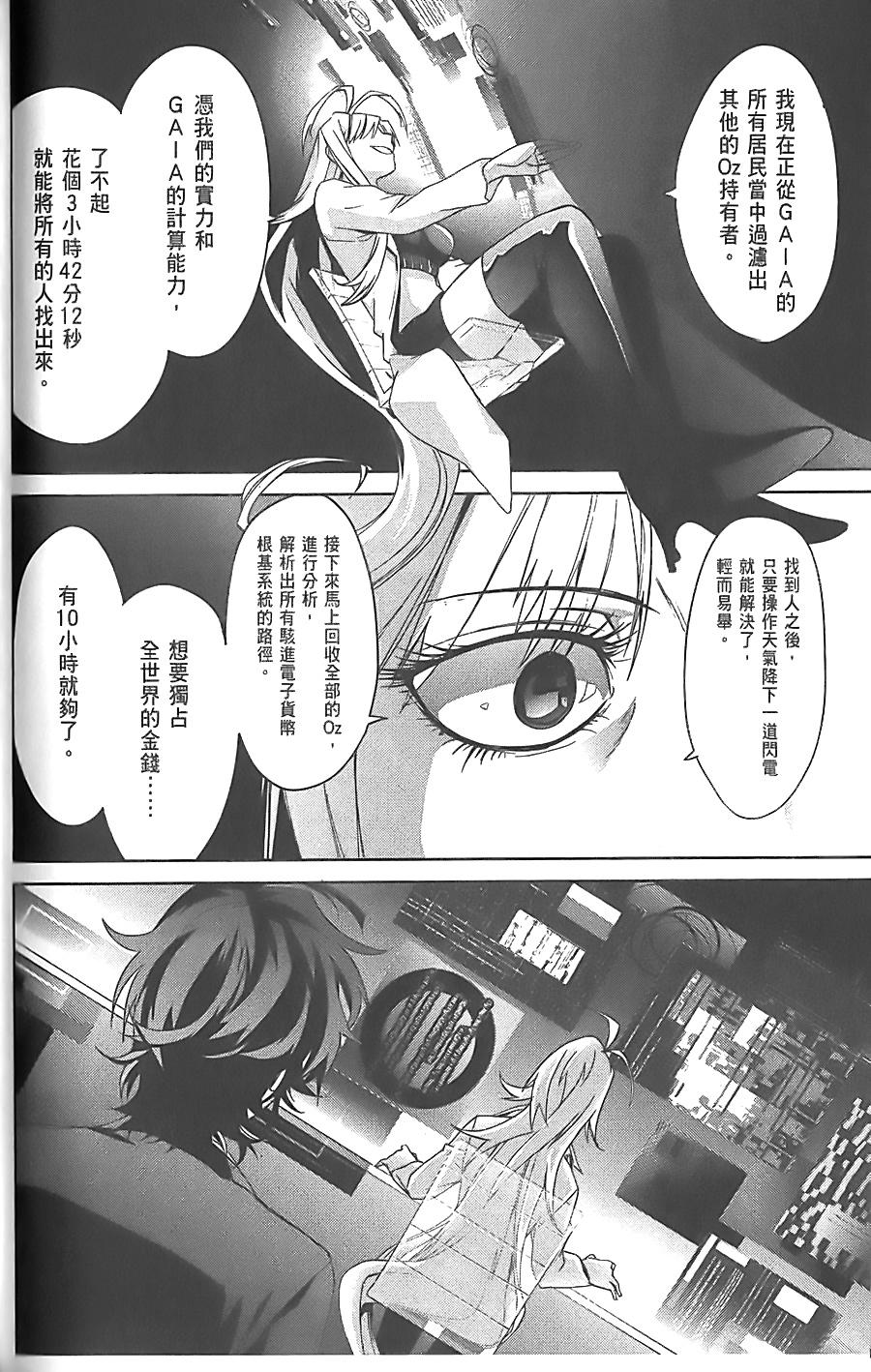第159页
