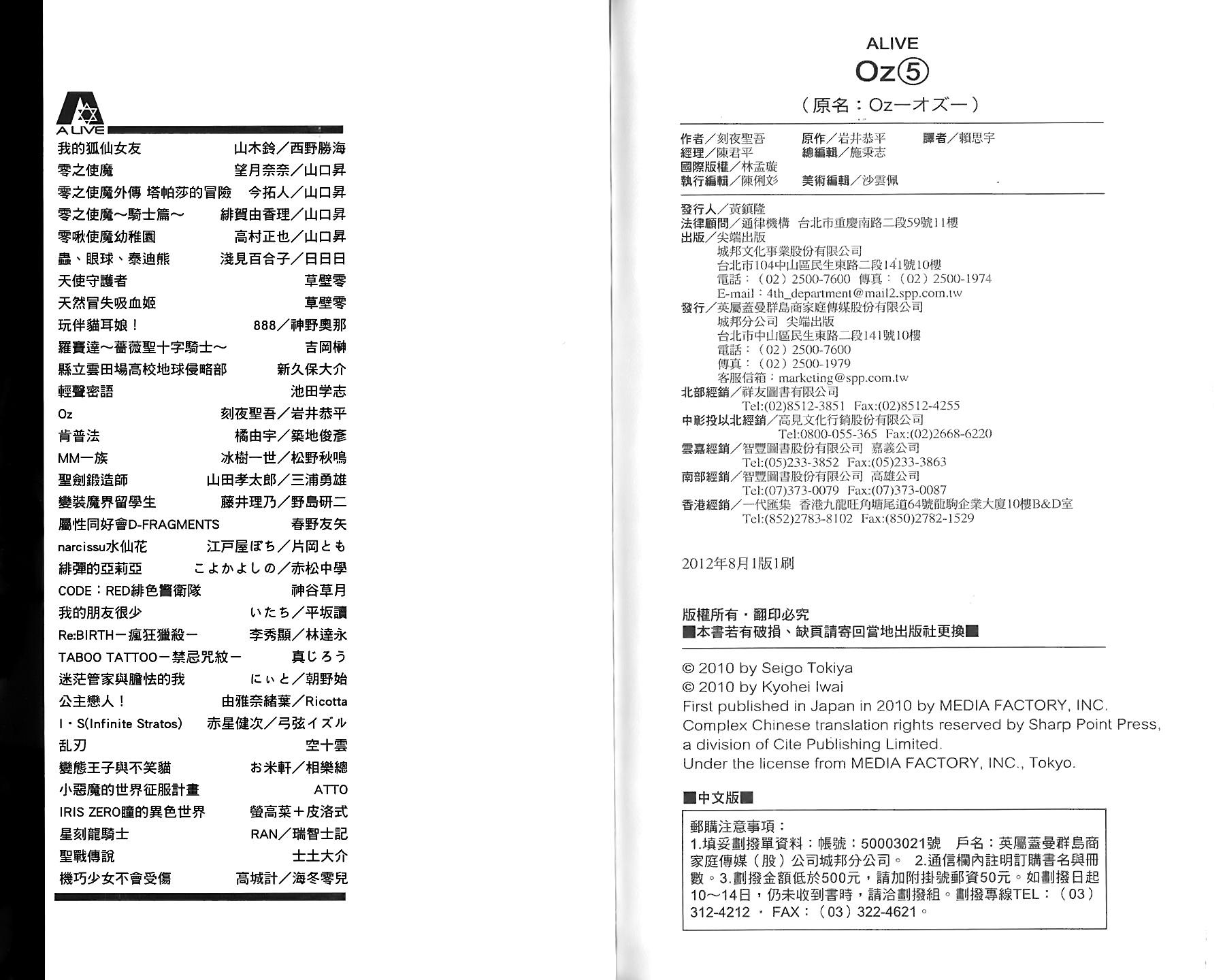 第173页