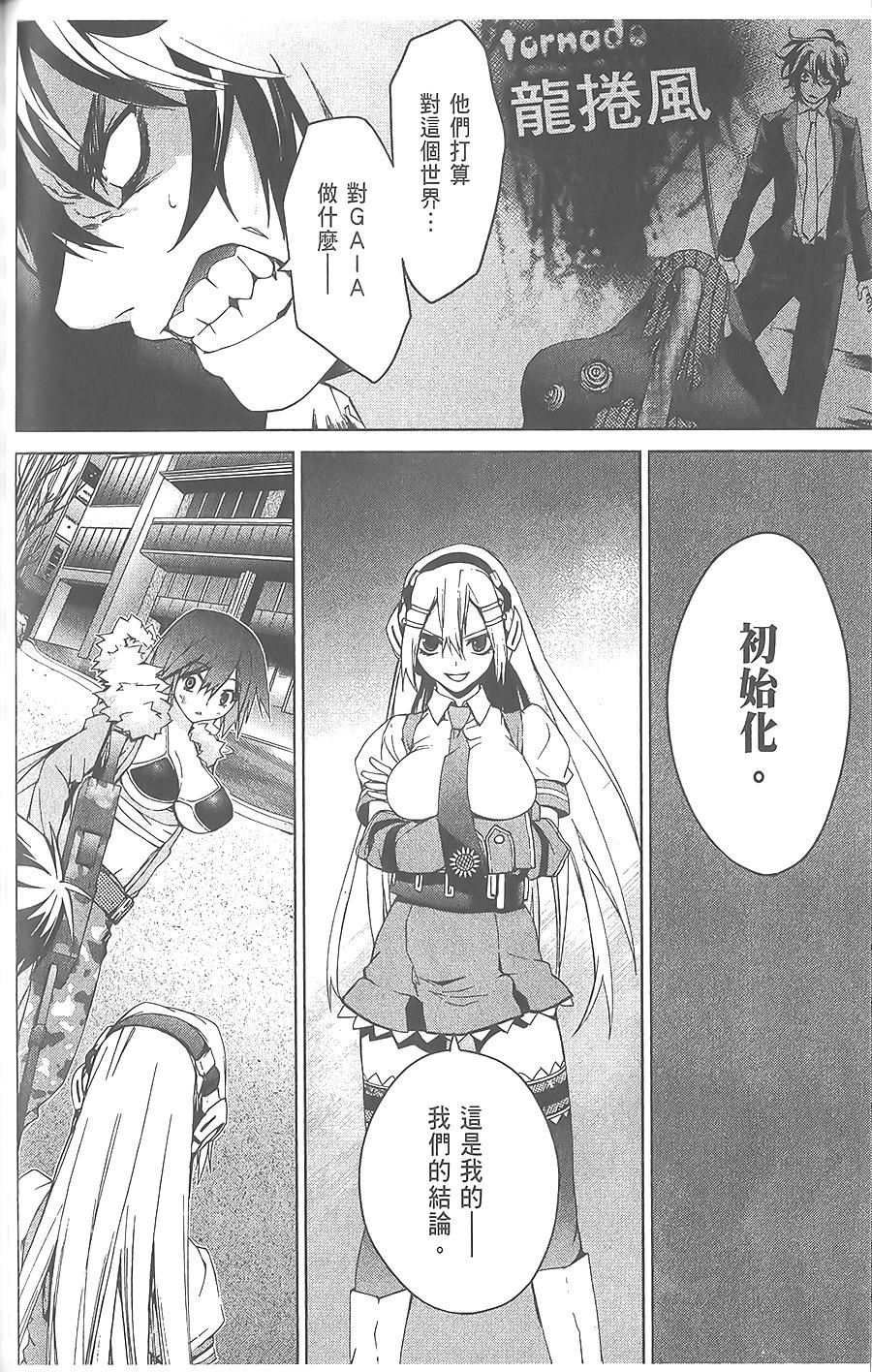 第88页
