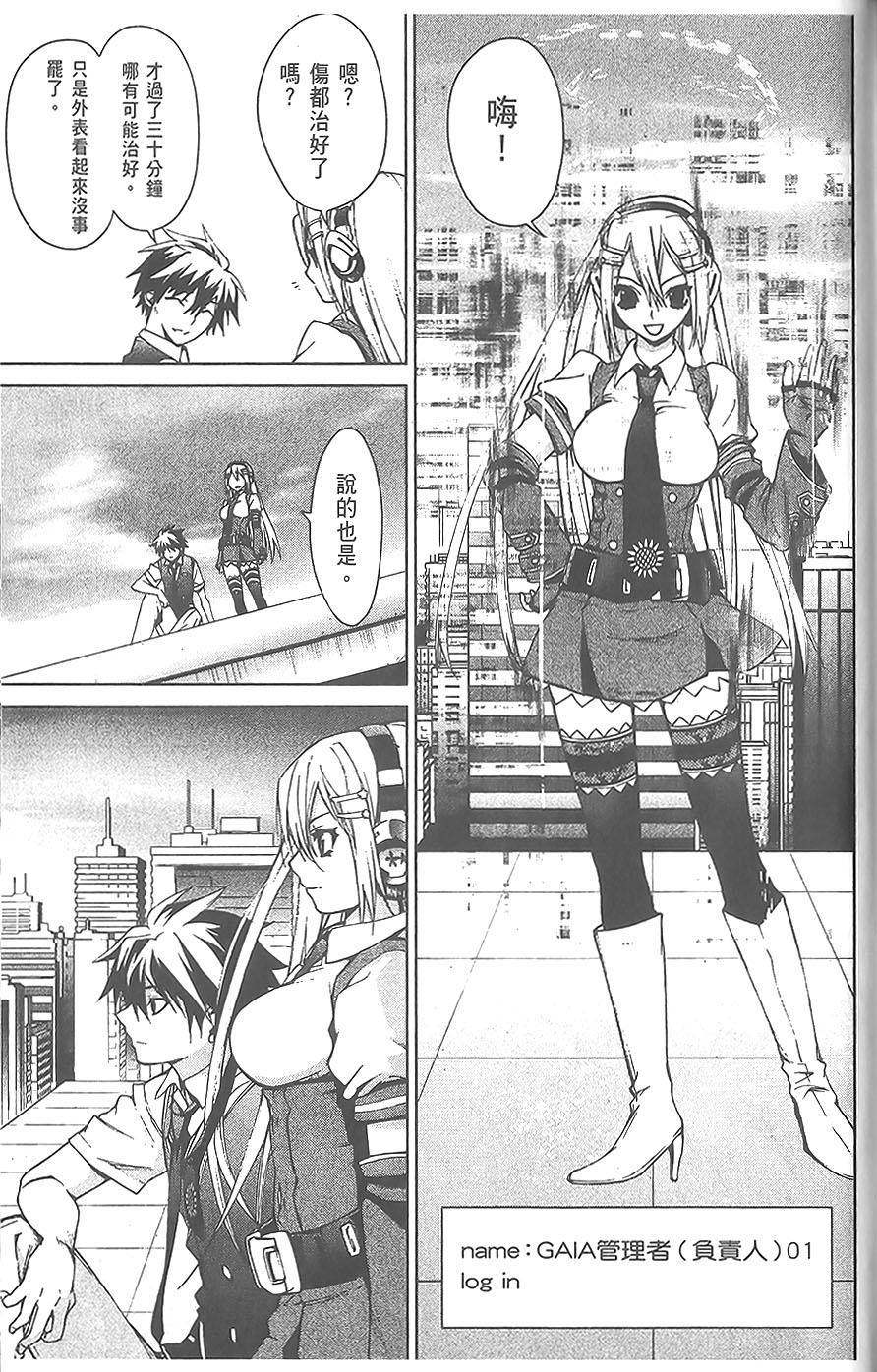 第112页