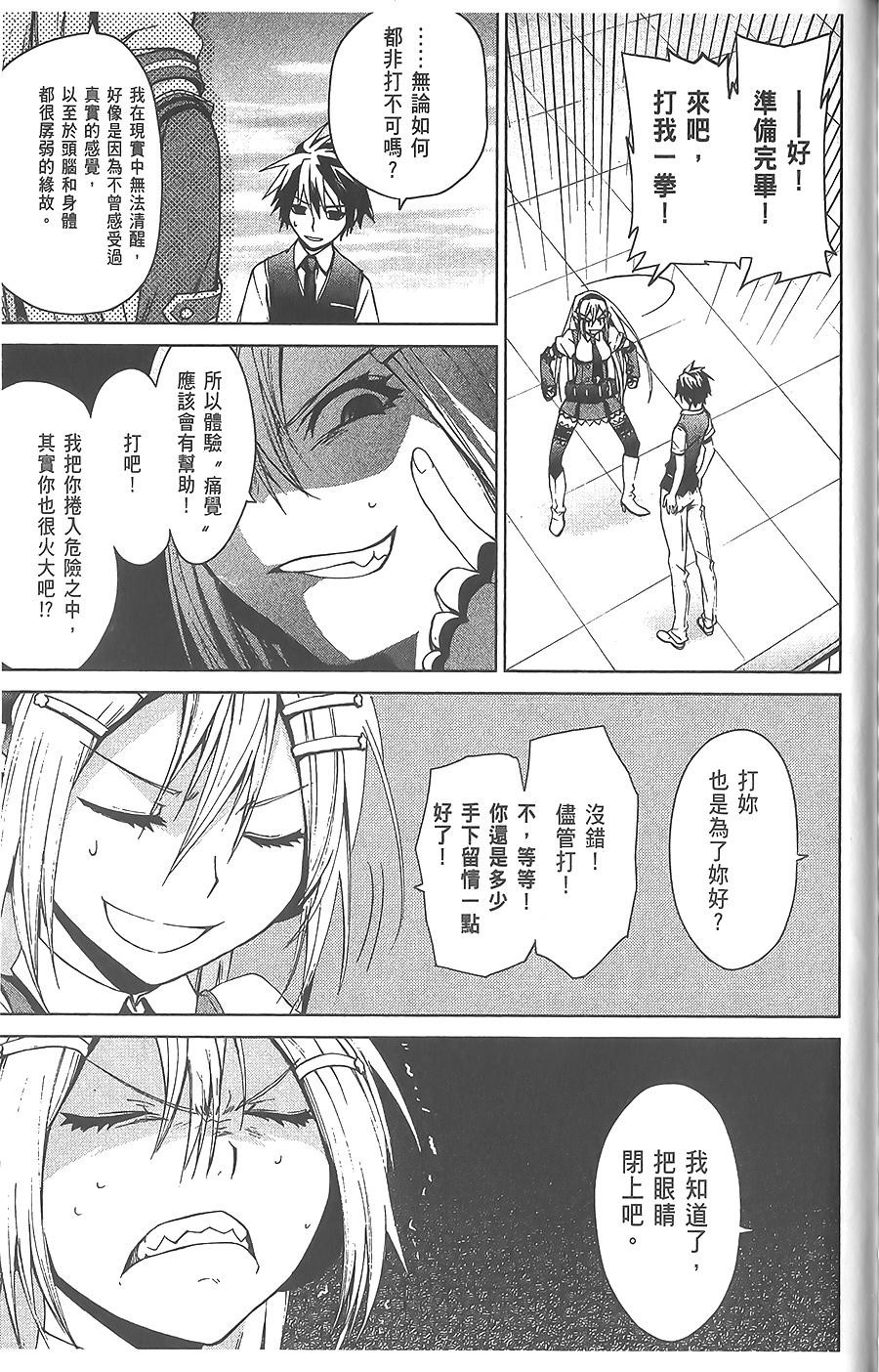 第120页