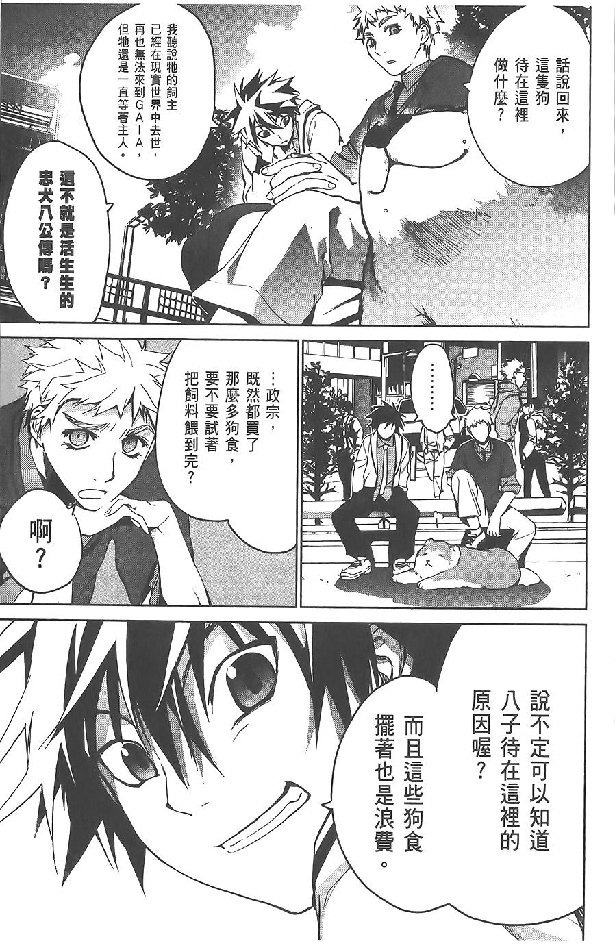 第133页