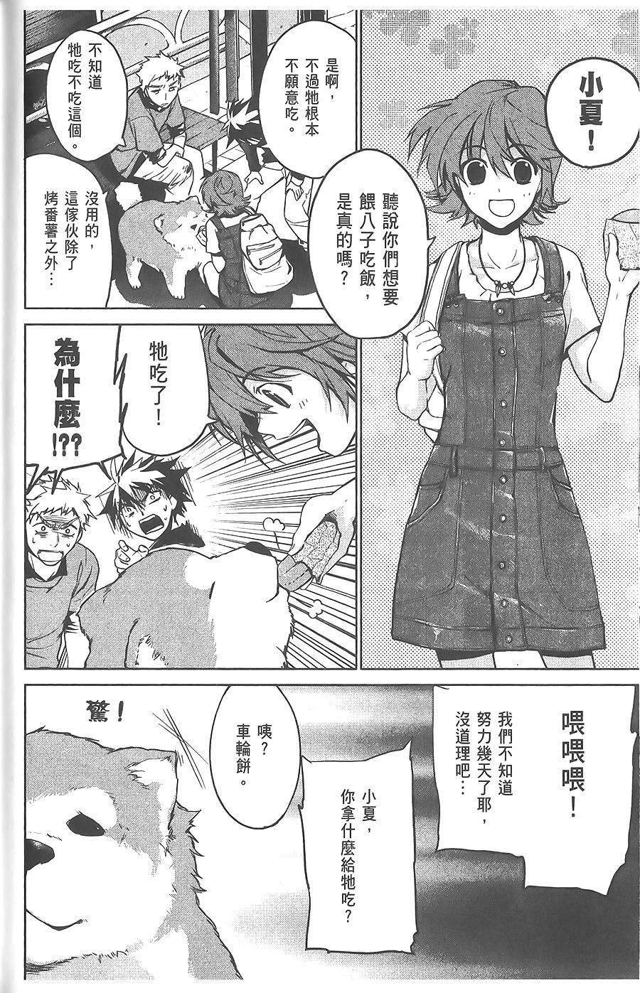 第136页