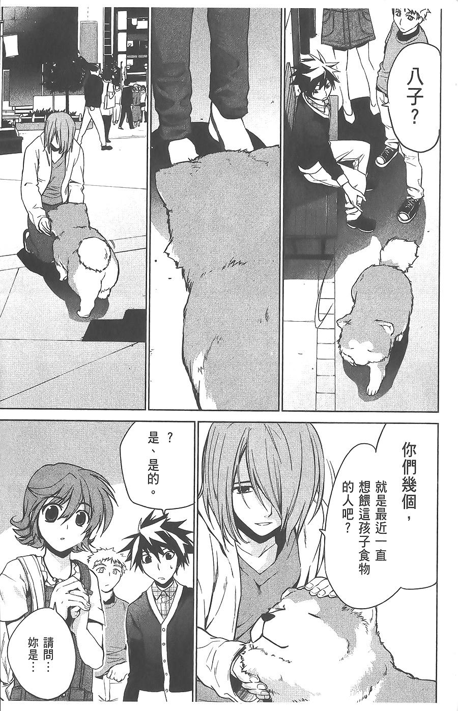 第137页
