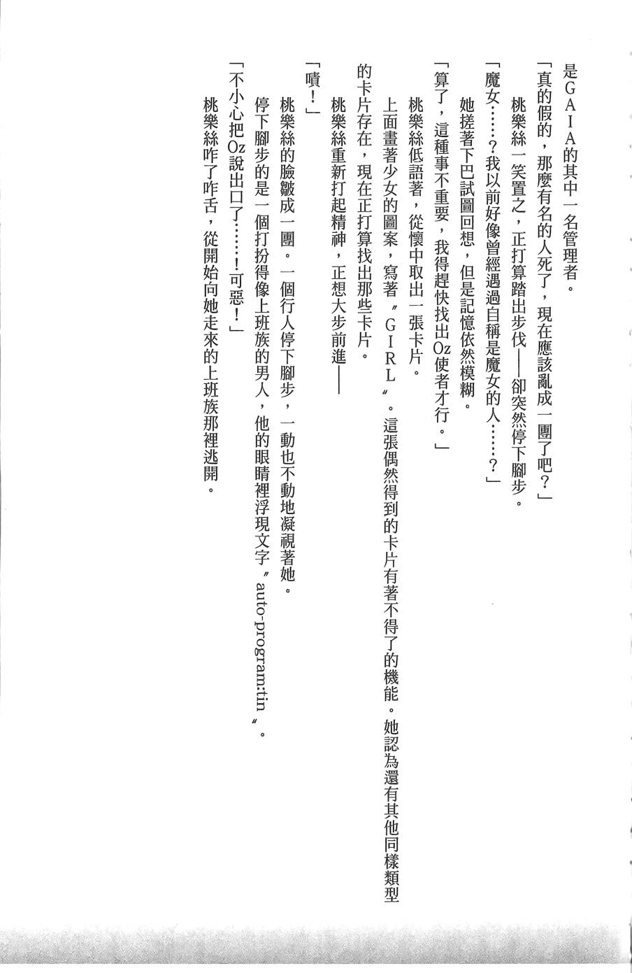 第151页