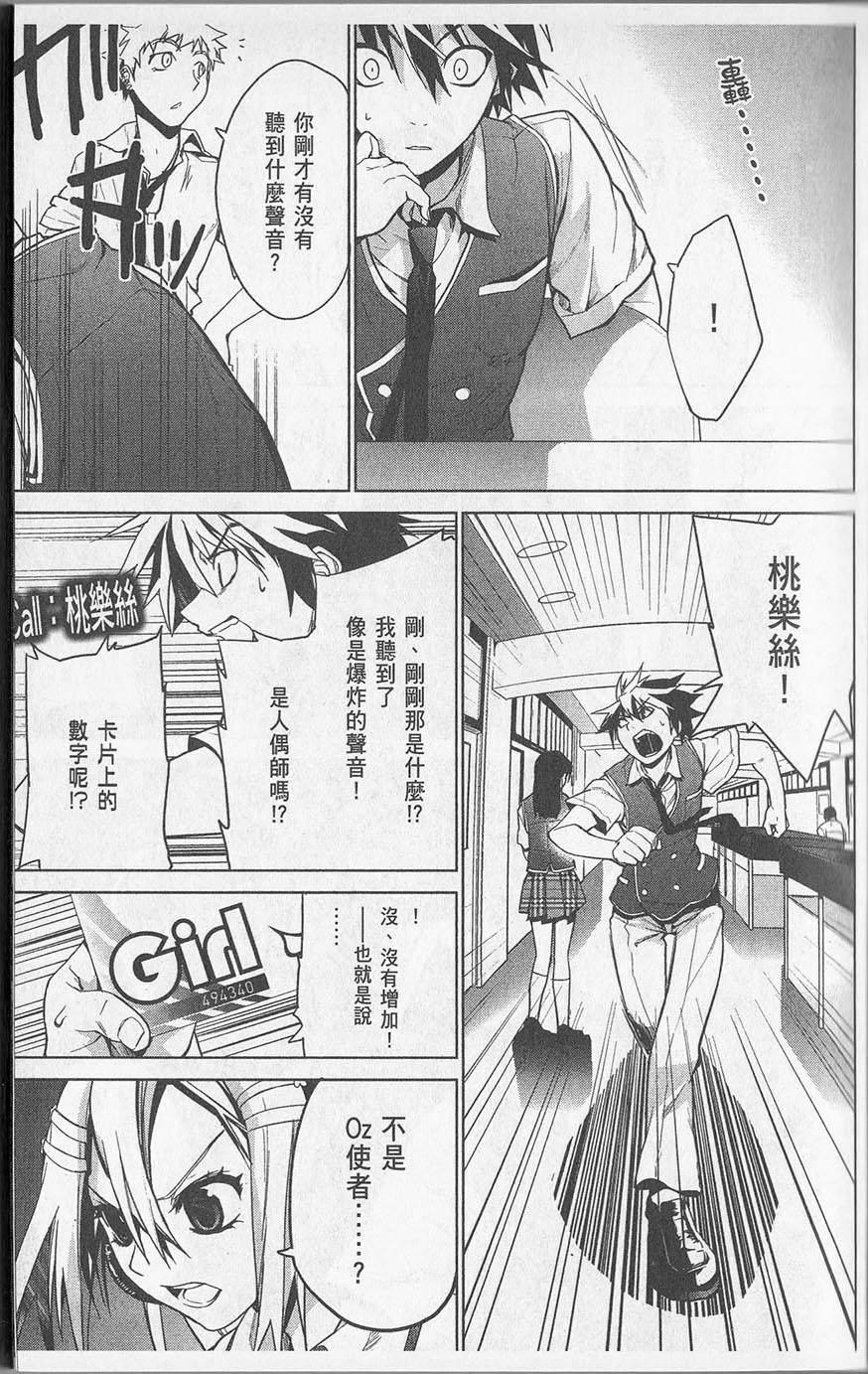 第29页