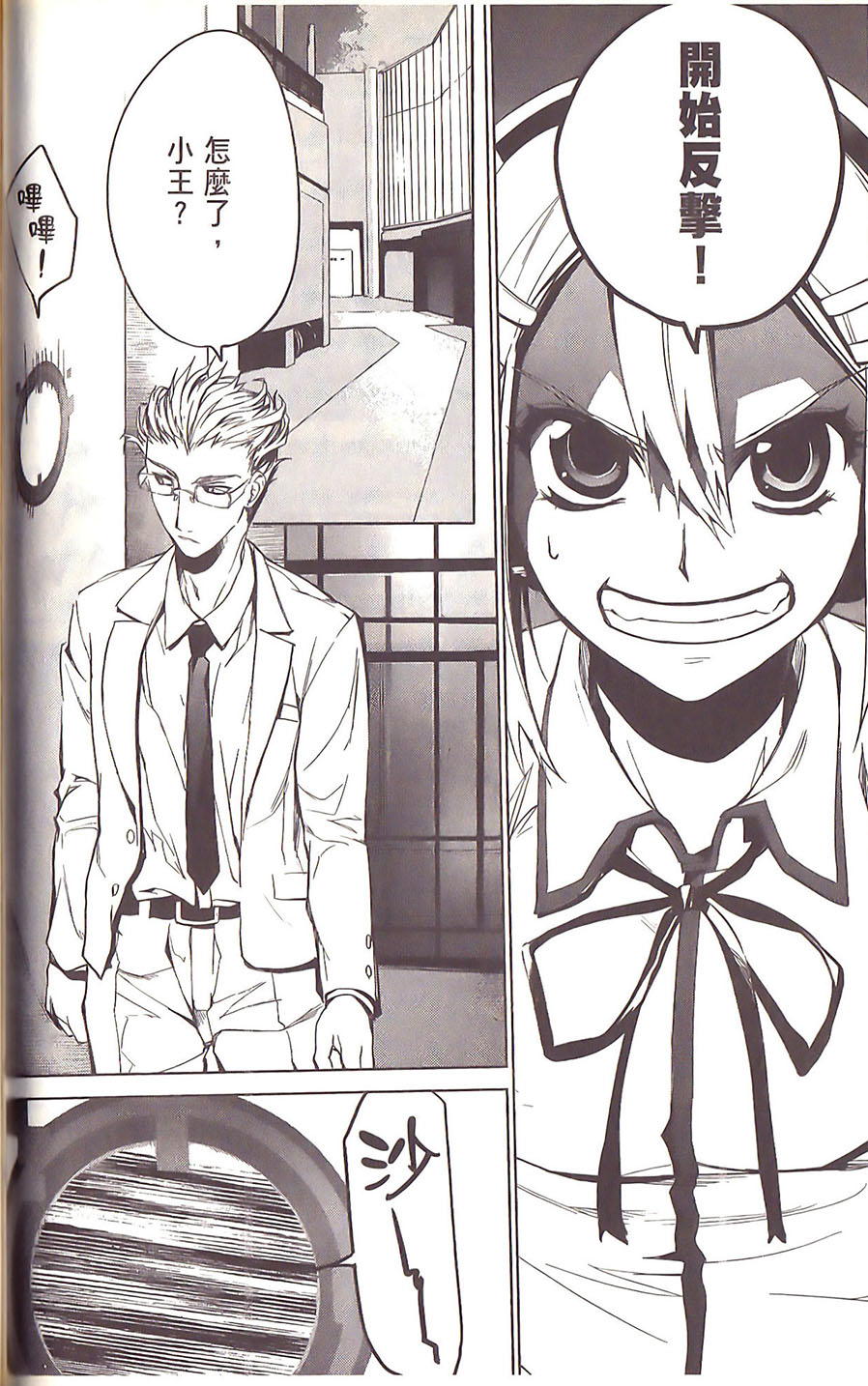 第31页